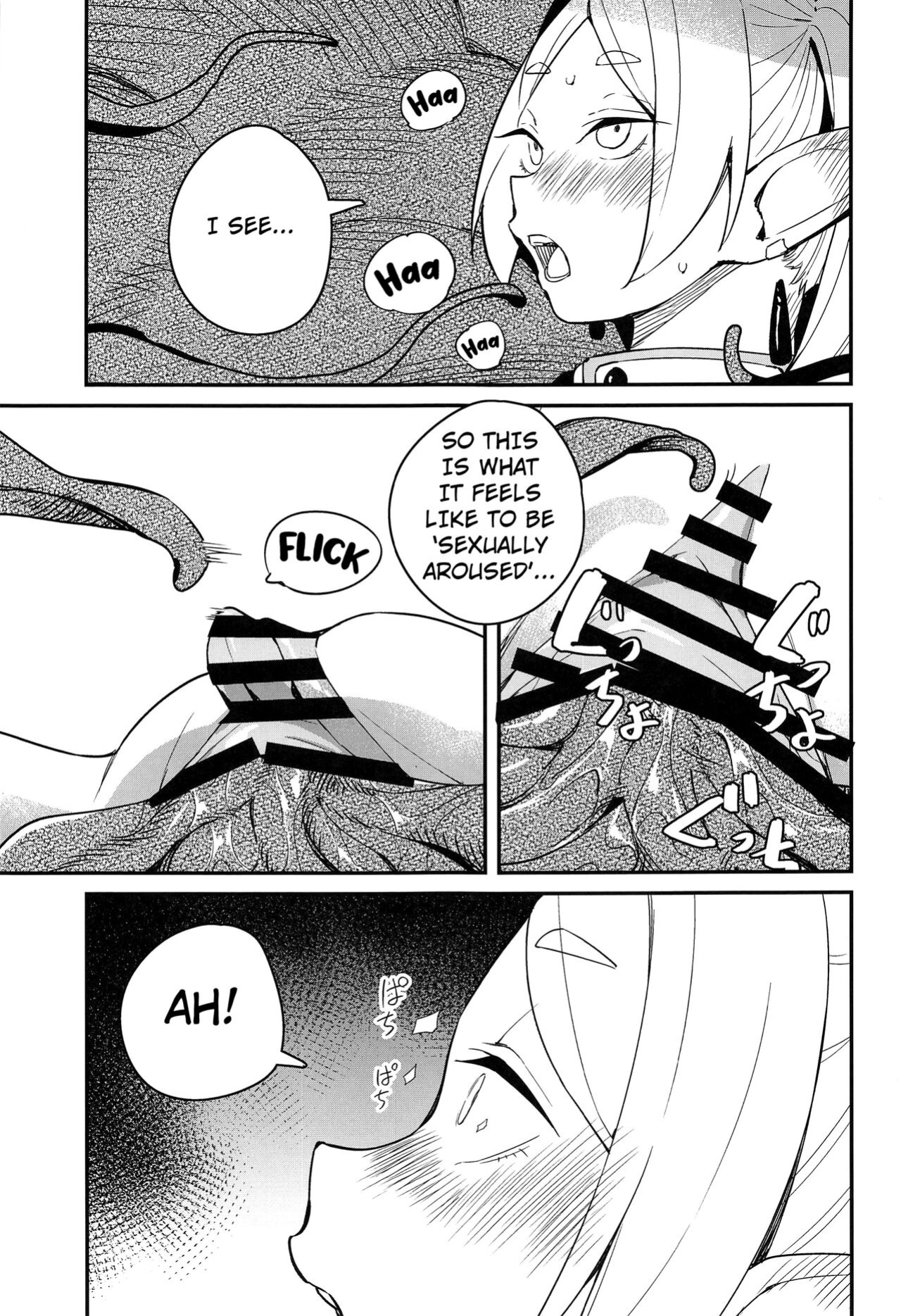 (C103) [Tanaka-ke no Kamo (Tanaka Ahiru)] Otoshiana kara no Dasshutsu (Sousou no Frieren) [Kuraudo]