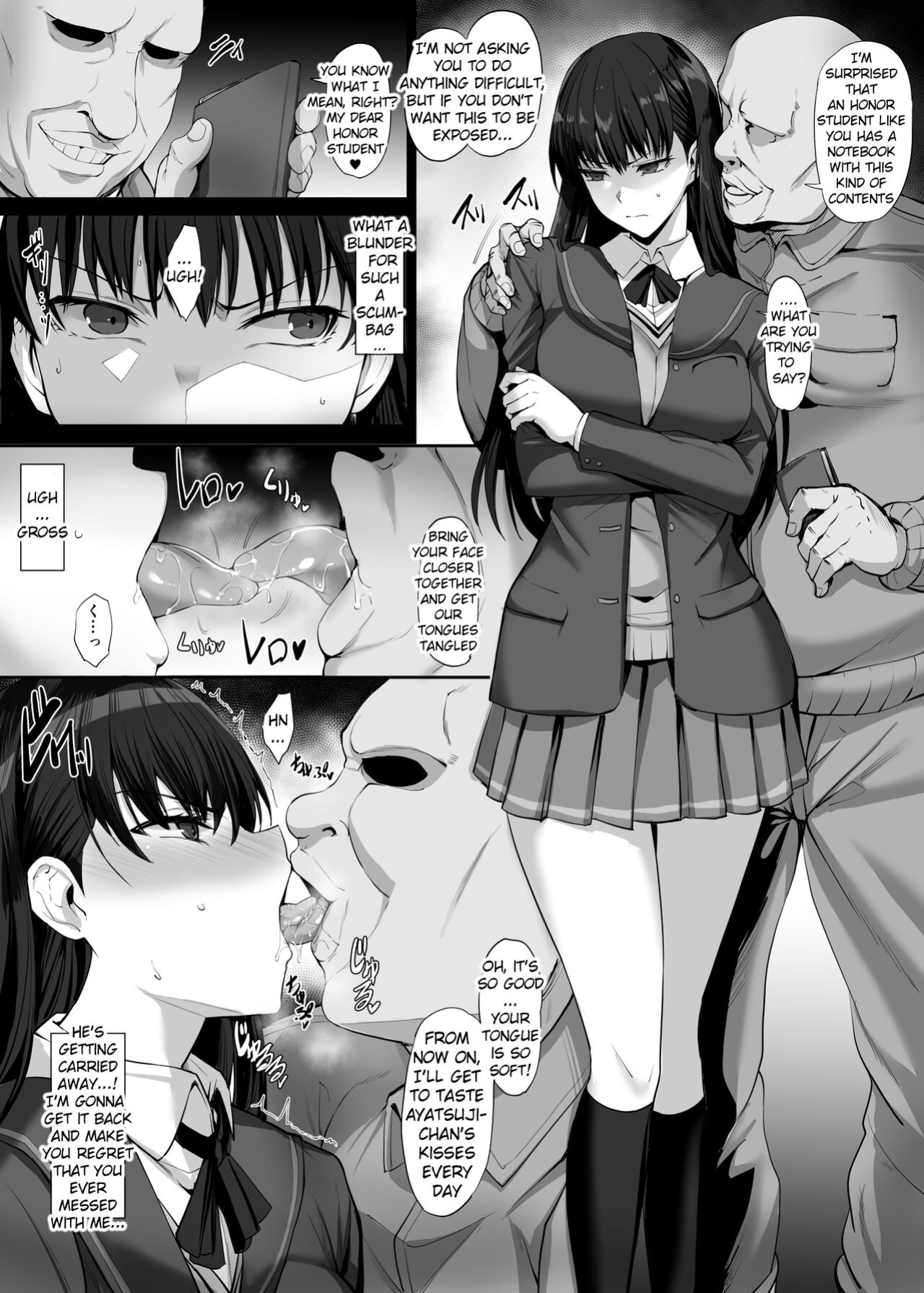 [Kumakiti] skeb Ayatsuji Tsukasa Manga (Amagami)
