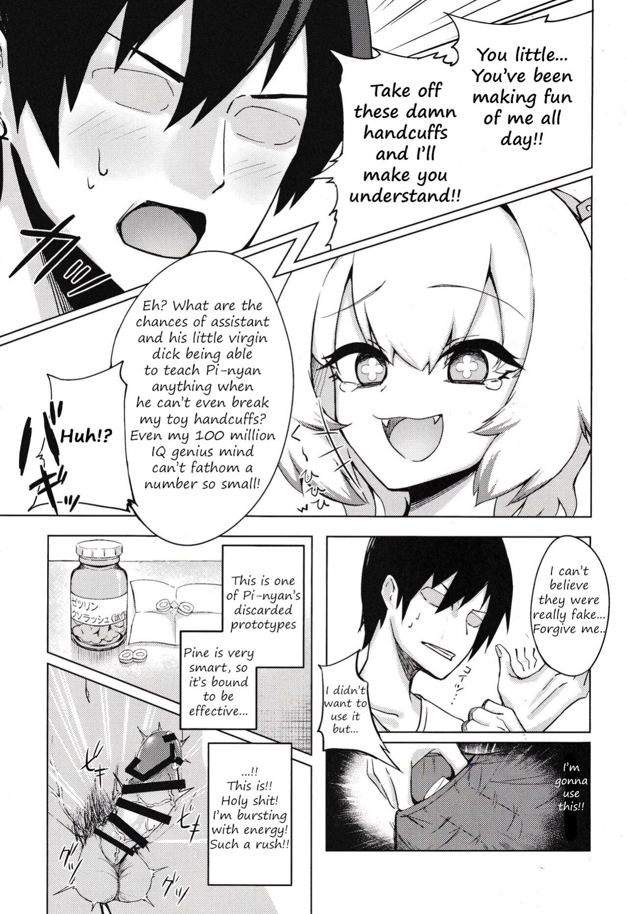 [ALBANOTE (ALBA)] Pai-nyan o Wakareseru! nante Sonna no Muri desu Nya w | I'll make Pi-nyan understand!! That's impossible nya lol (Bomber Girl) [Translatorfag]