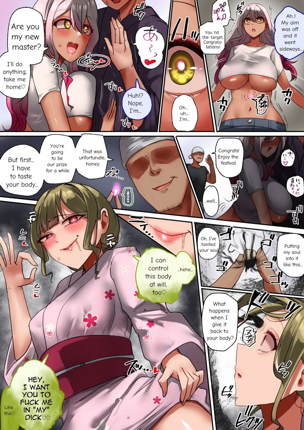 [Rim] Onnanoko Shateki dayo, Yottoide! | Girls Shooting, Come On!
