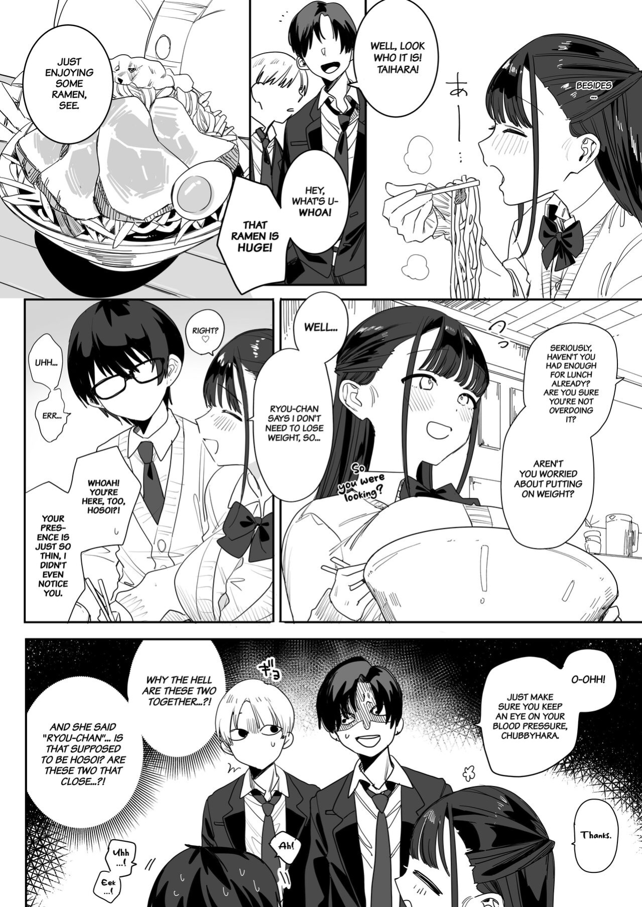 [Nakosiru] Mochimochi Nao's Sweet and Sexy Story That Makes You Melt [Project Valvrein]