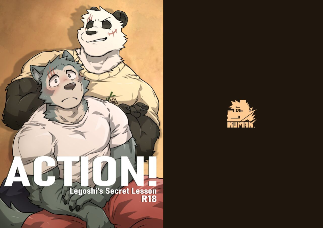 [KUMAK.COM (KUMAK)] ACTION! - Legoshi's Secret Lesson (Uncensored) (HD)