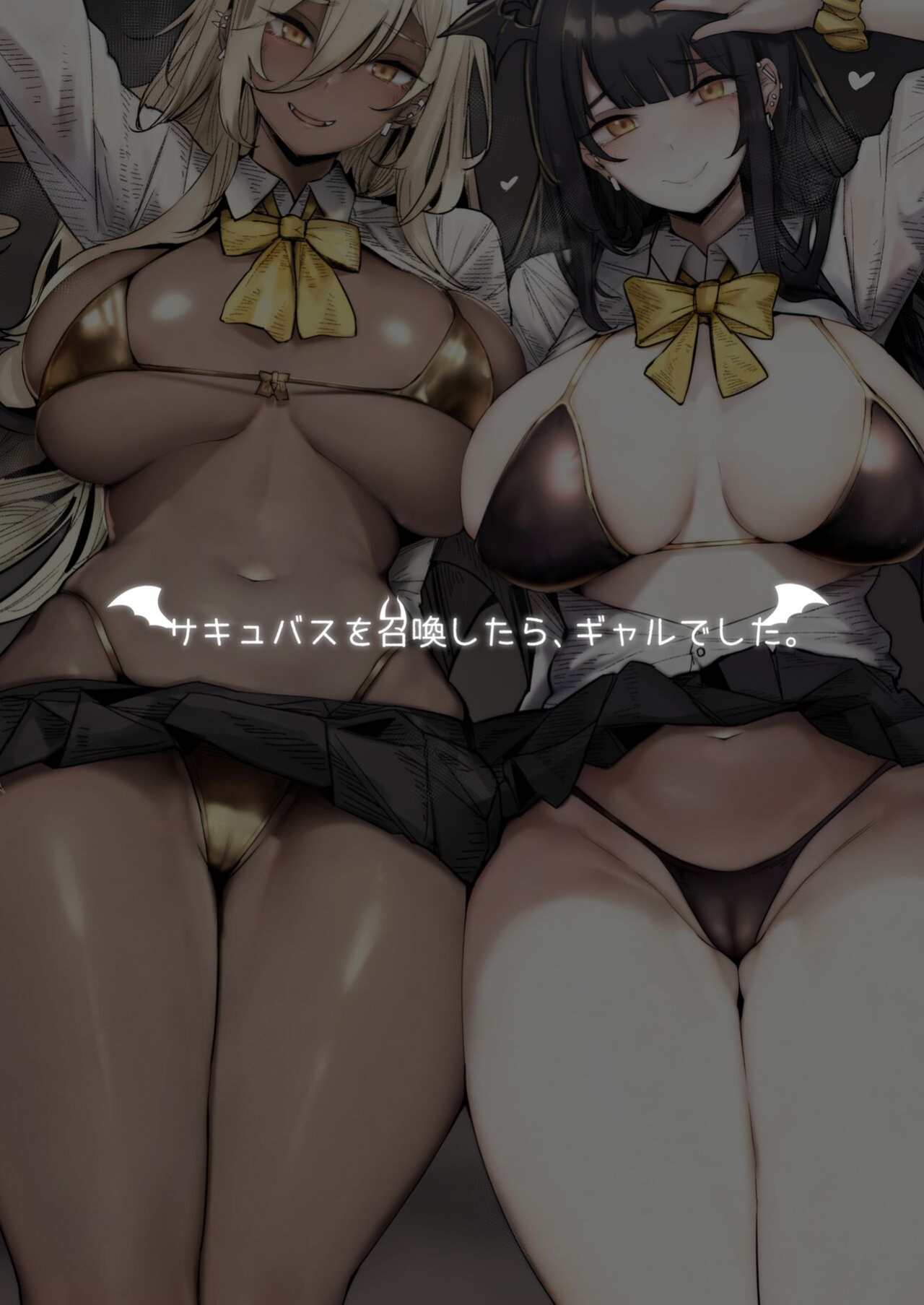 [L.G.C. (Ribyuhki)] Succubus o Shoukan Shitara, Gal Deshita. [Selcouth]