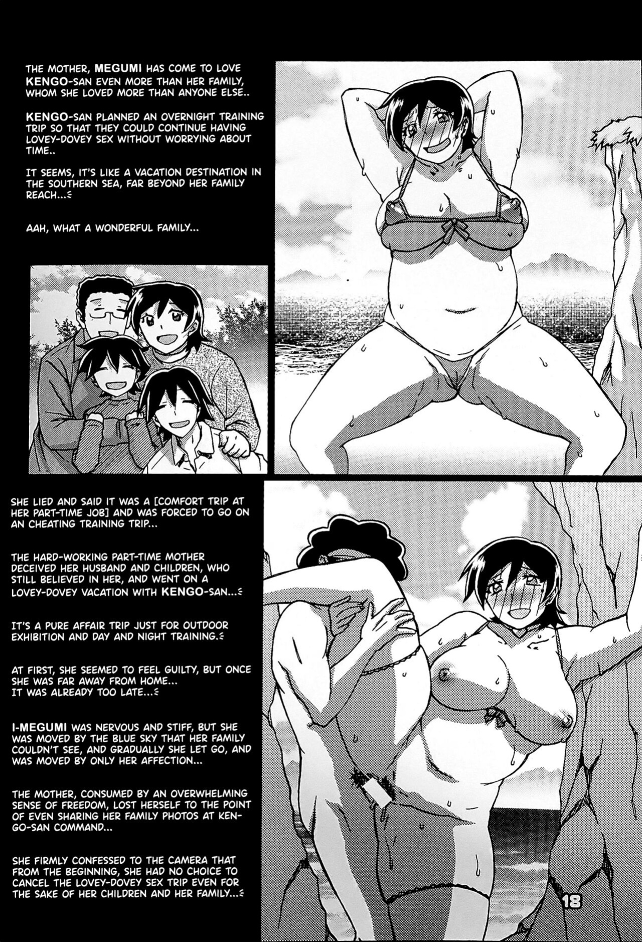 (C101) [Sankaku Apron (Sanbun Kyoden, Umu Rahi)] Gekkan Jukujo Tengoku 2023 Shinnen Tokudai-go