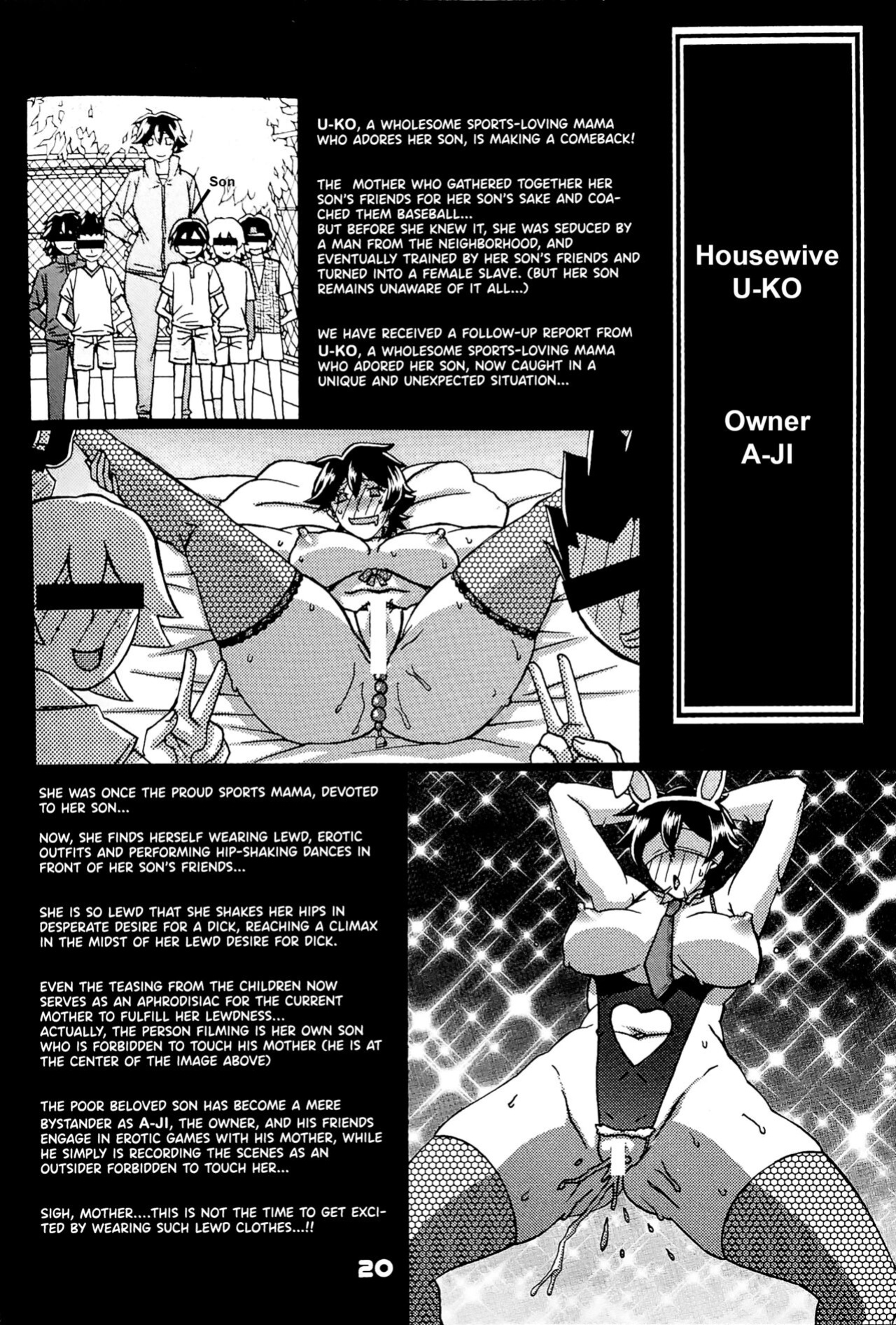 (C101) [Sankaku Apron (Sanbun Kyoden, Umu Rahi)] Gekkan Jukujo Tengoku 2023 Shinnen Tokudai-go