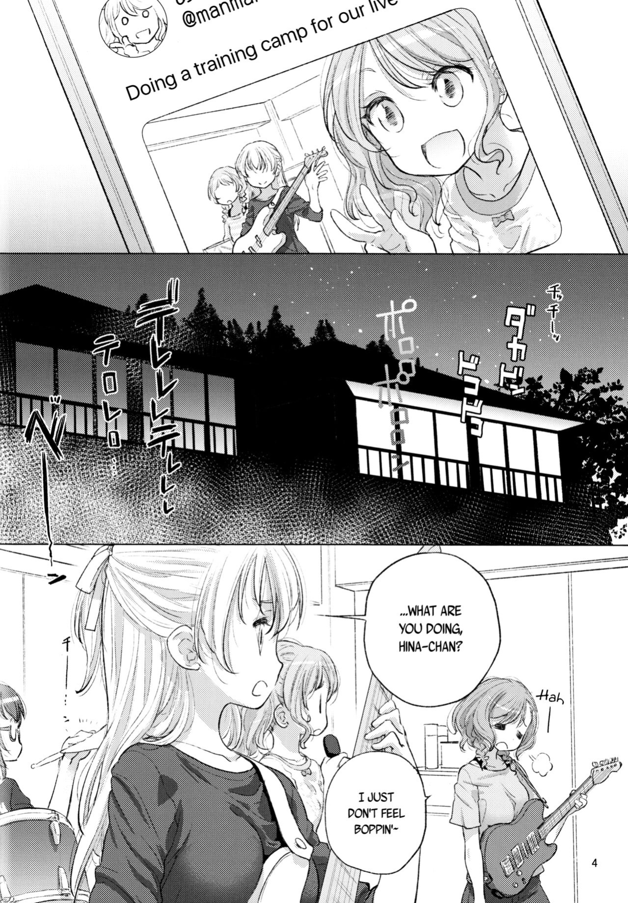 (C99) [VOLUTES (Kurogane Kenn)] Futago no Kyuusoku - Le Repos des Jumelles | The Twins' Relaxation (BanG Dream!) [/u/ scanlations]