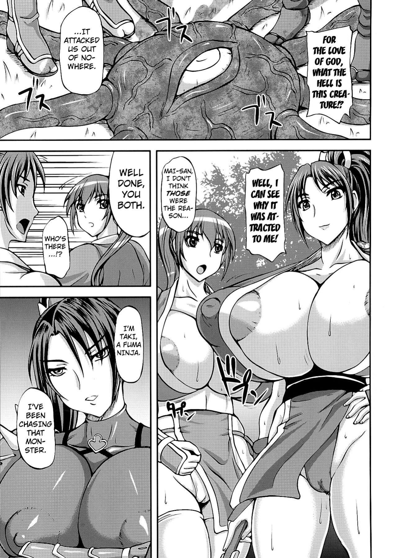 (COMIC1☆7) [Anglachel (Yamamura Natsuru)] Kunoichi Ingoku no Wana (Various) [Kuraudo]