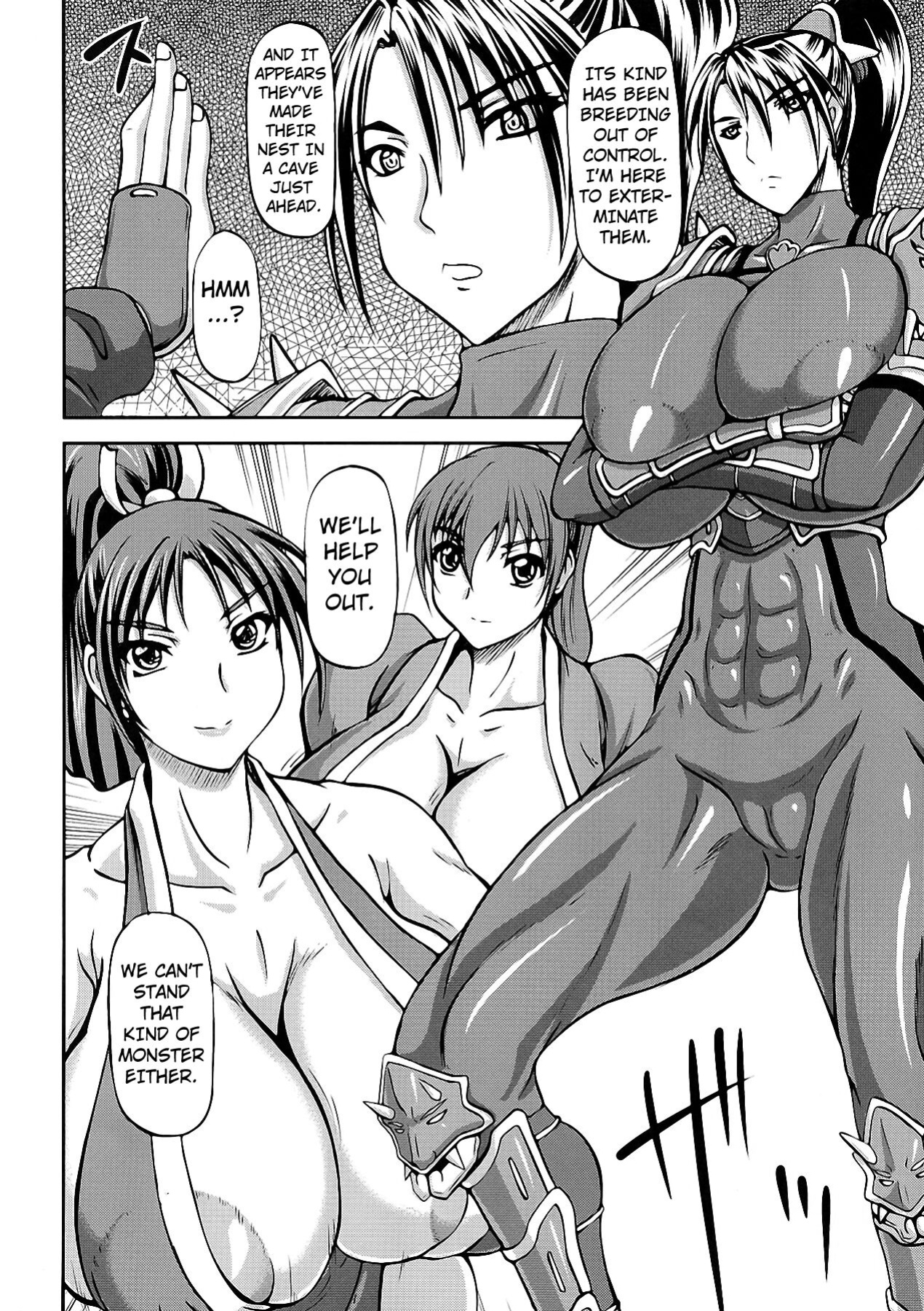 (COMIC1☆7) [Anglachel (Yamamura Natsuru)] Kunoichi Ingoku no Wana (Various) [Kuraudo]