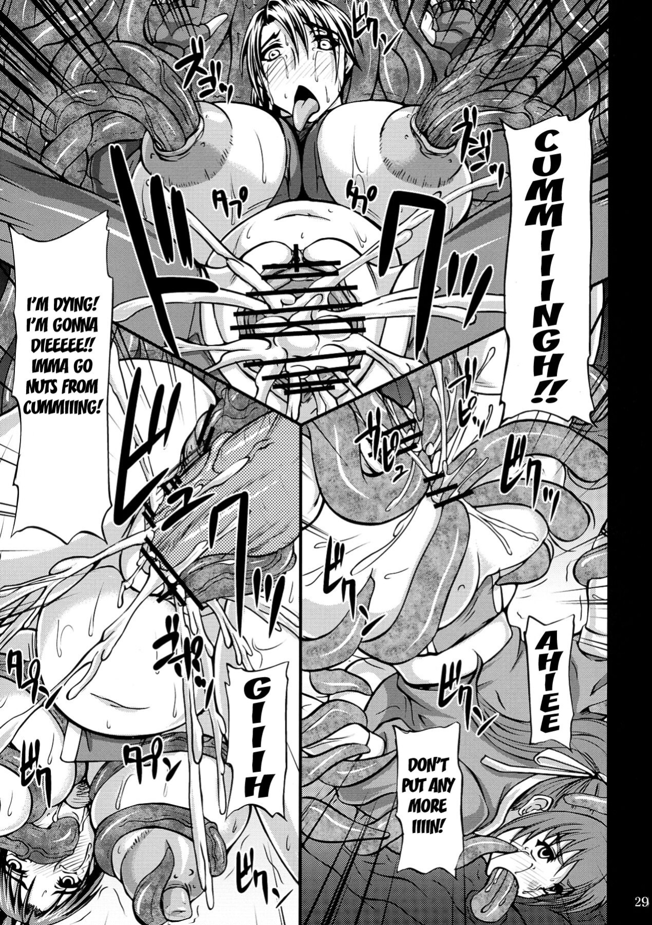 (COMIC1☆7) [Anglachel (Yamamura Natsuru)] Kunoichi Ingoku no Wana (Various) [Kuraudo]