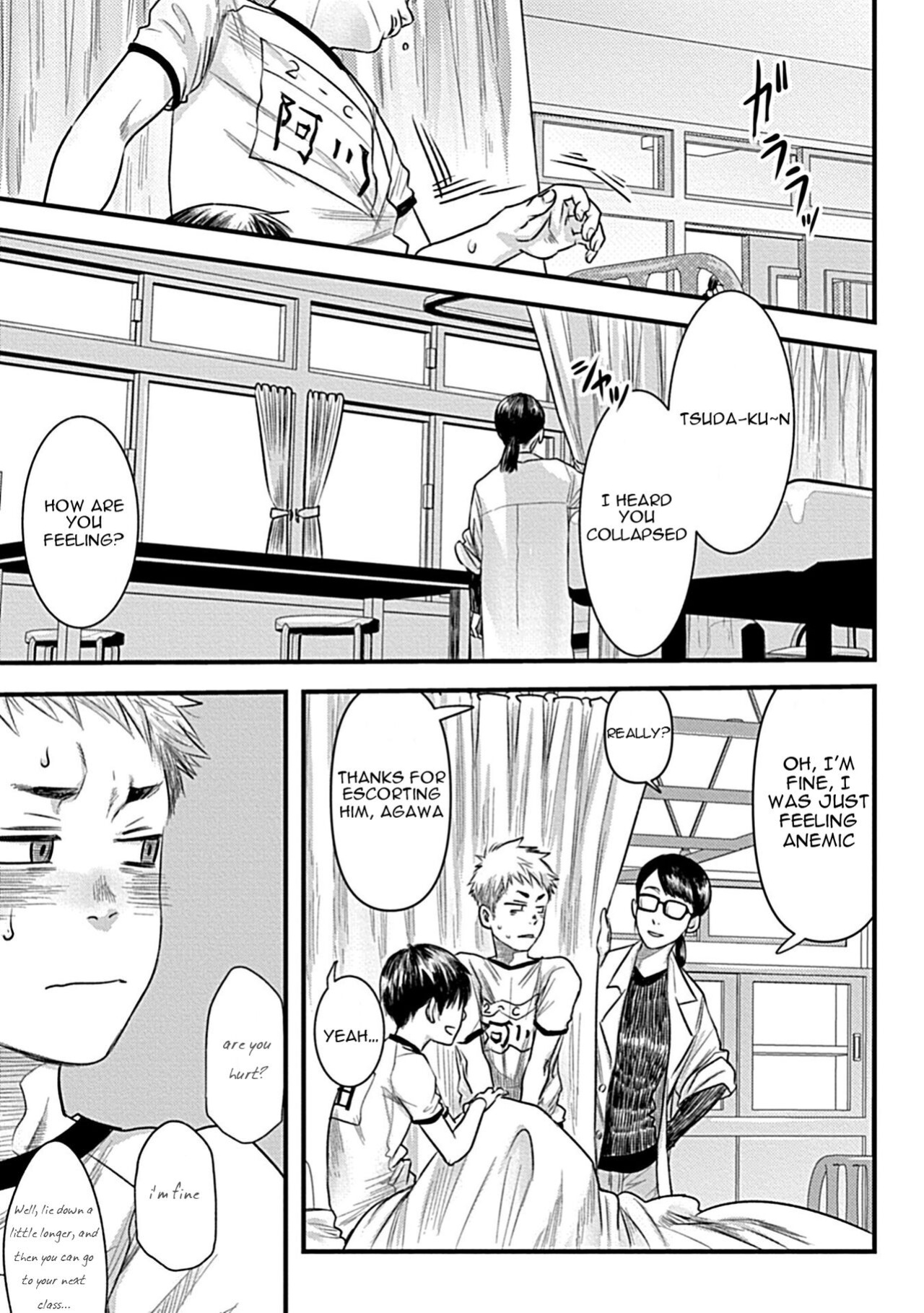 [Tsukumo Gou] Zutto Kimi wo Mite ita [R18 Ban](Adam volume 11){osomagno translations}