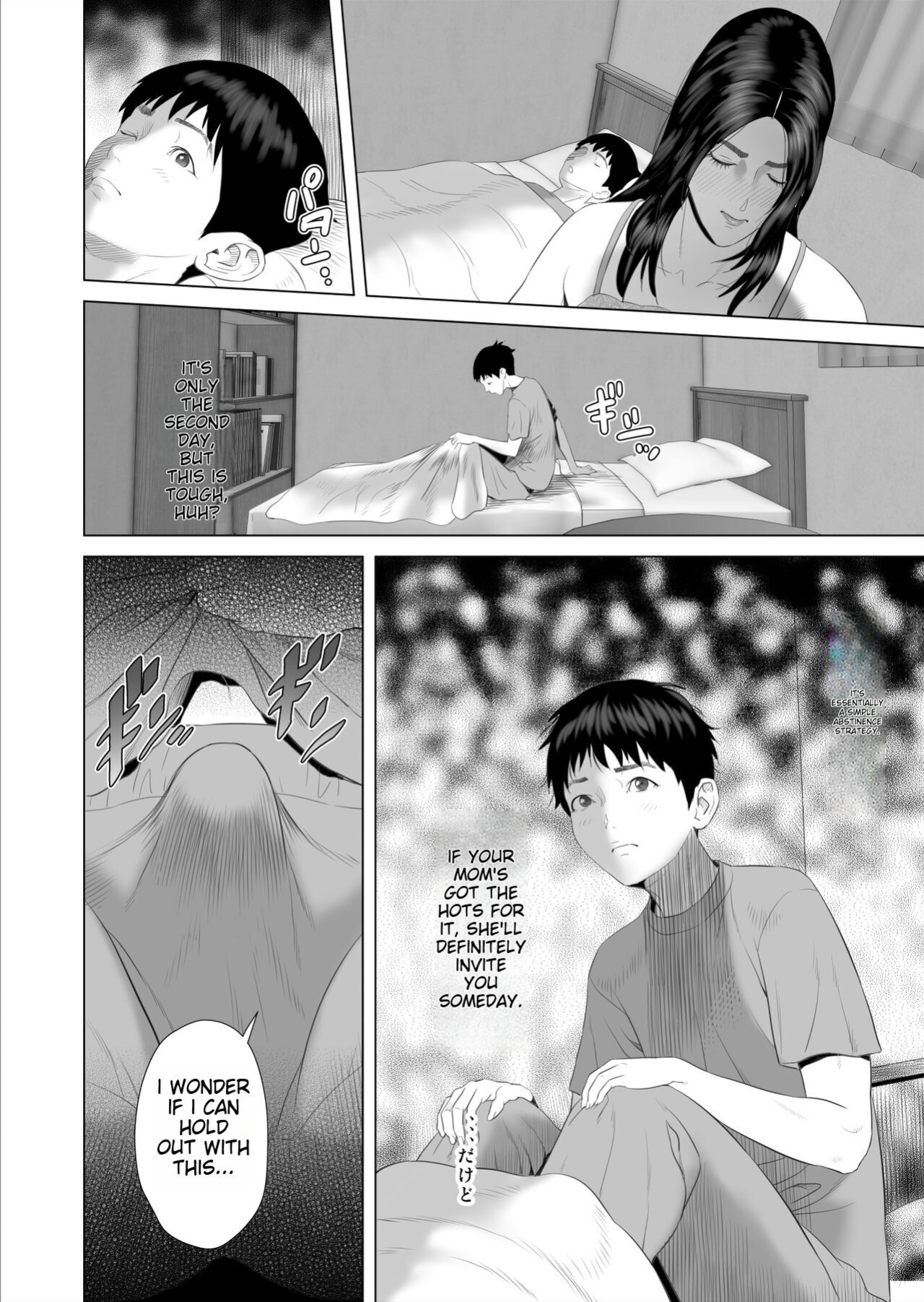 Boku ga Okaa-san to Konna Koto ni Nacchau Hanashi 7 Neighborhood Seduction The Story About How I Came To Be Like This With My Mother 7 [Anon]