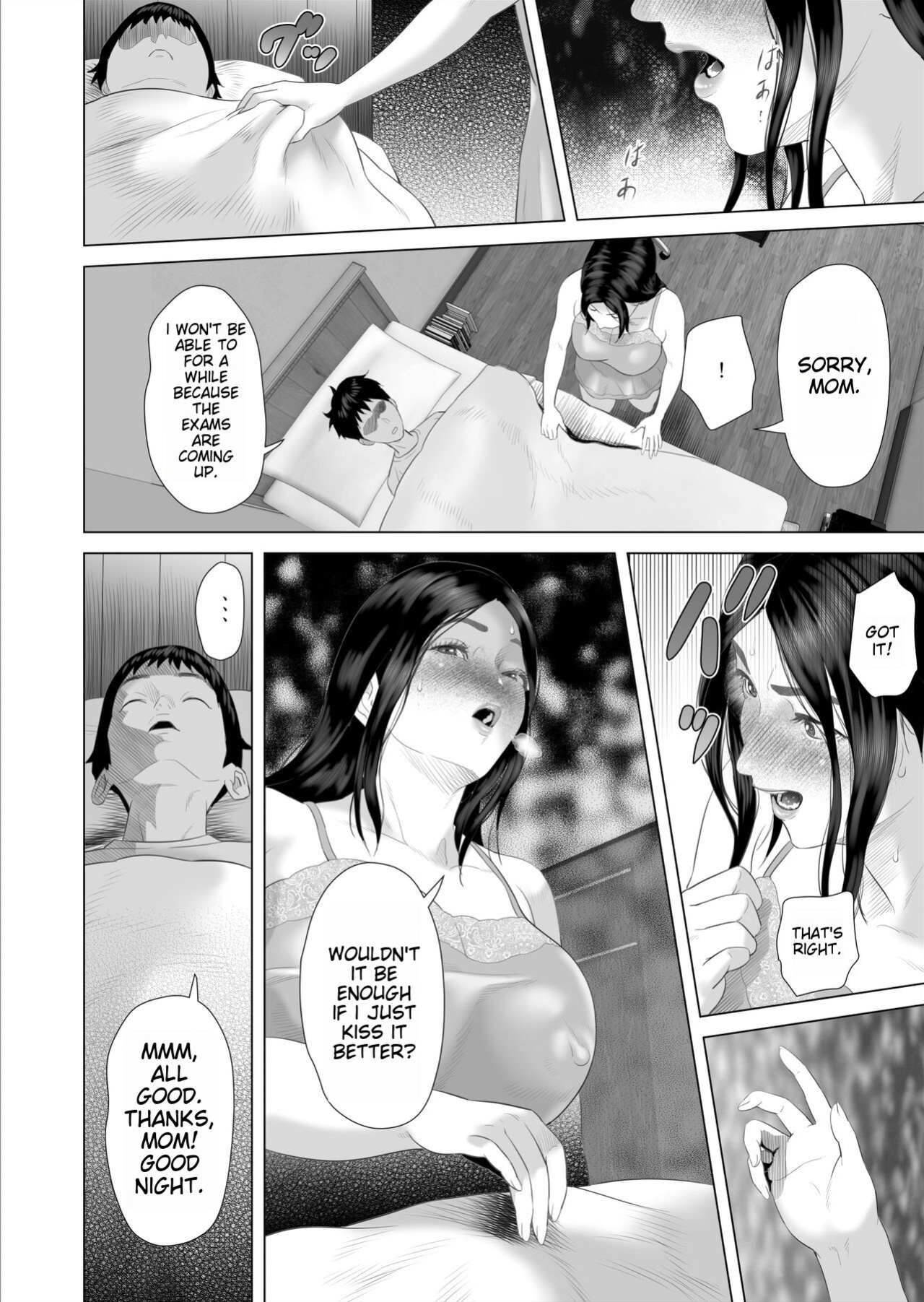 Boku ga Okaa-san to Konna Koto ni Nacchau Hanashi 7 Neighborhood Seduction The Story About How I Came To Be Like This With My Mother 7 [Anon]