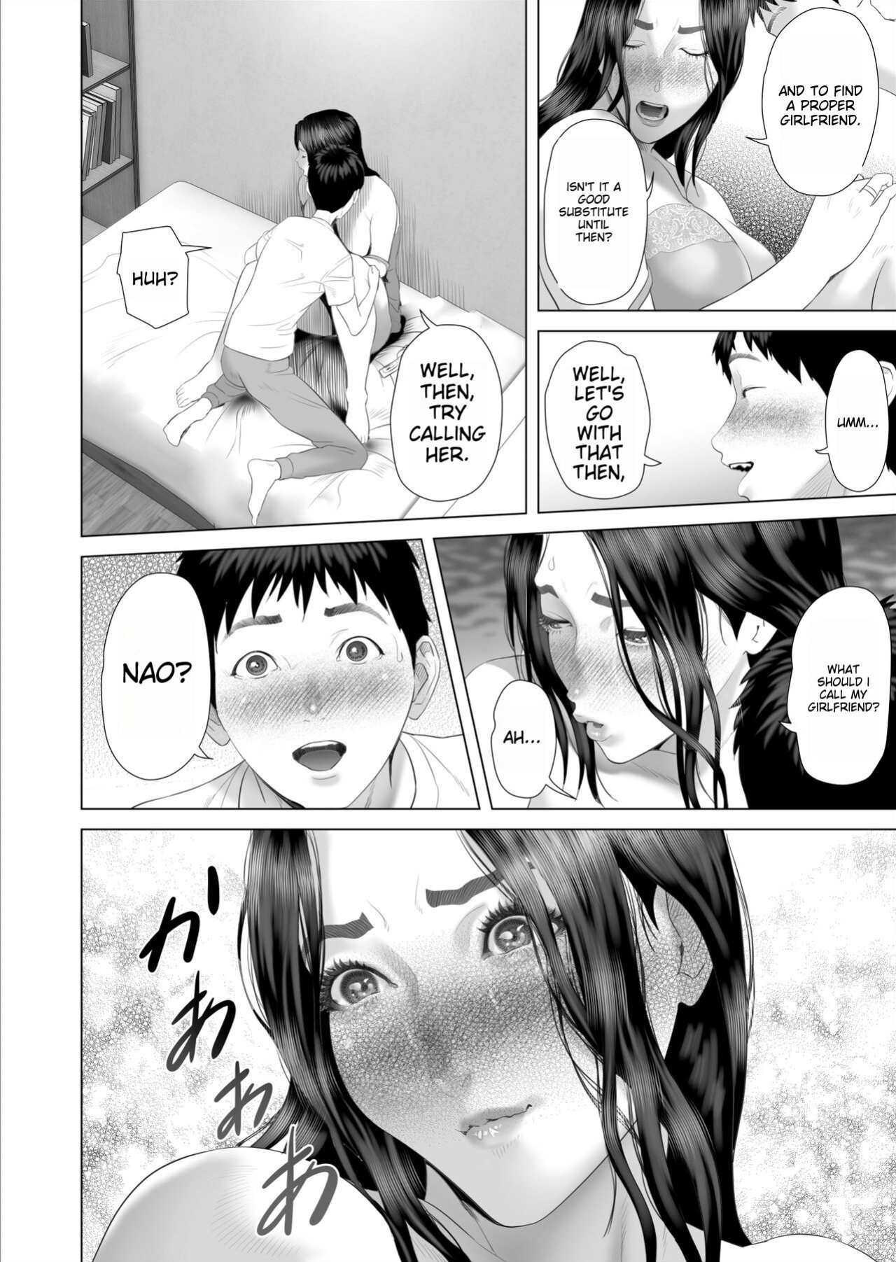 Boku ga Okaa-san to Konna Koto ni Nacchau Hanashi 7 Neighborhood Seduction The Story About How I Came To Be Like This With My Mother 7 [Anon]