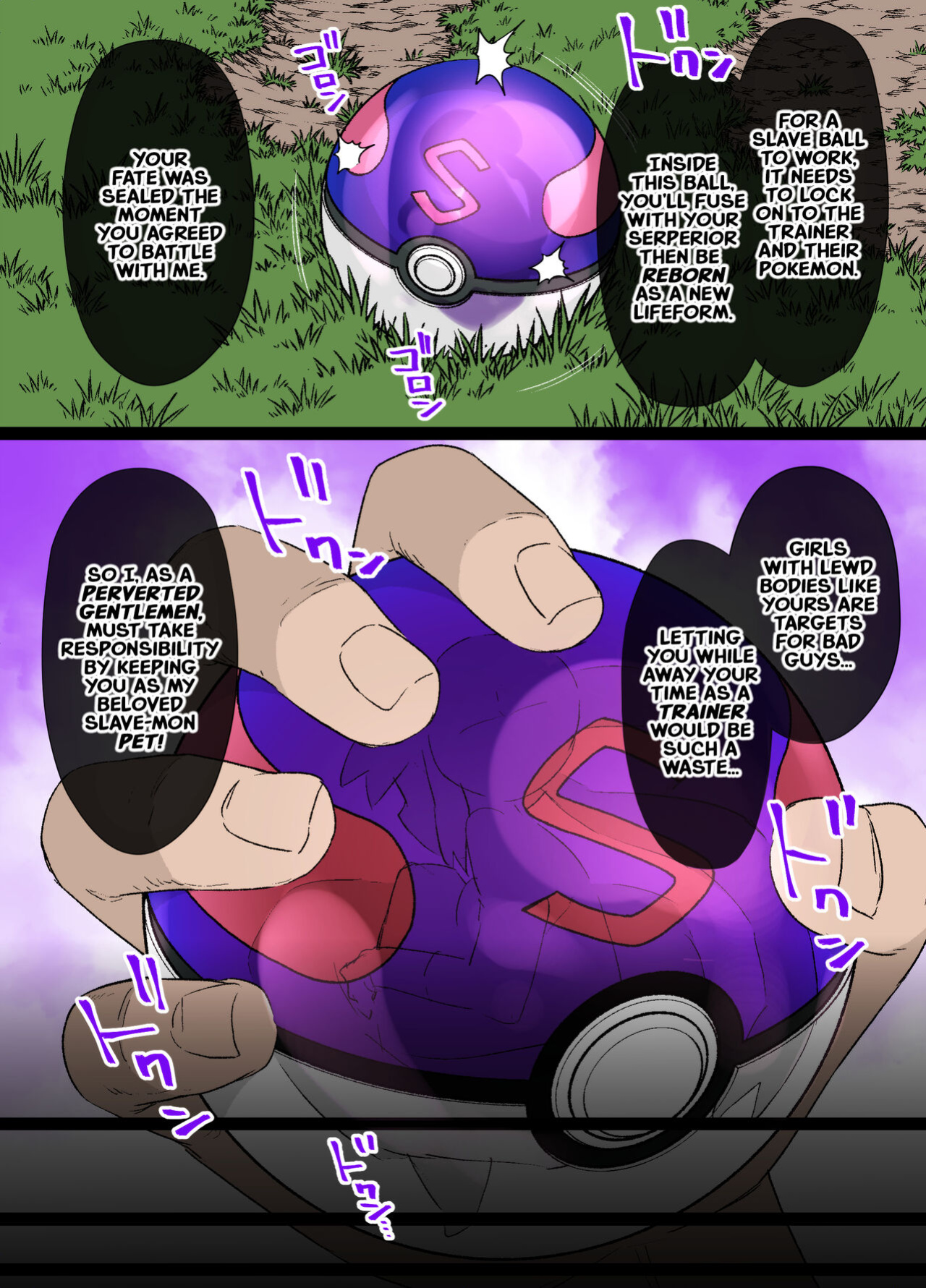 [Kusayarou] Slave Ball Sennou ~Mei & Jalorda Hen~ | Slave Ball Brainwashing: Mei and Serperior (Pokémon Black 2 and White 2)