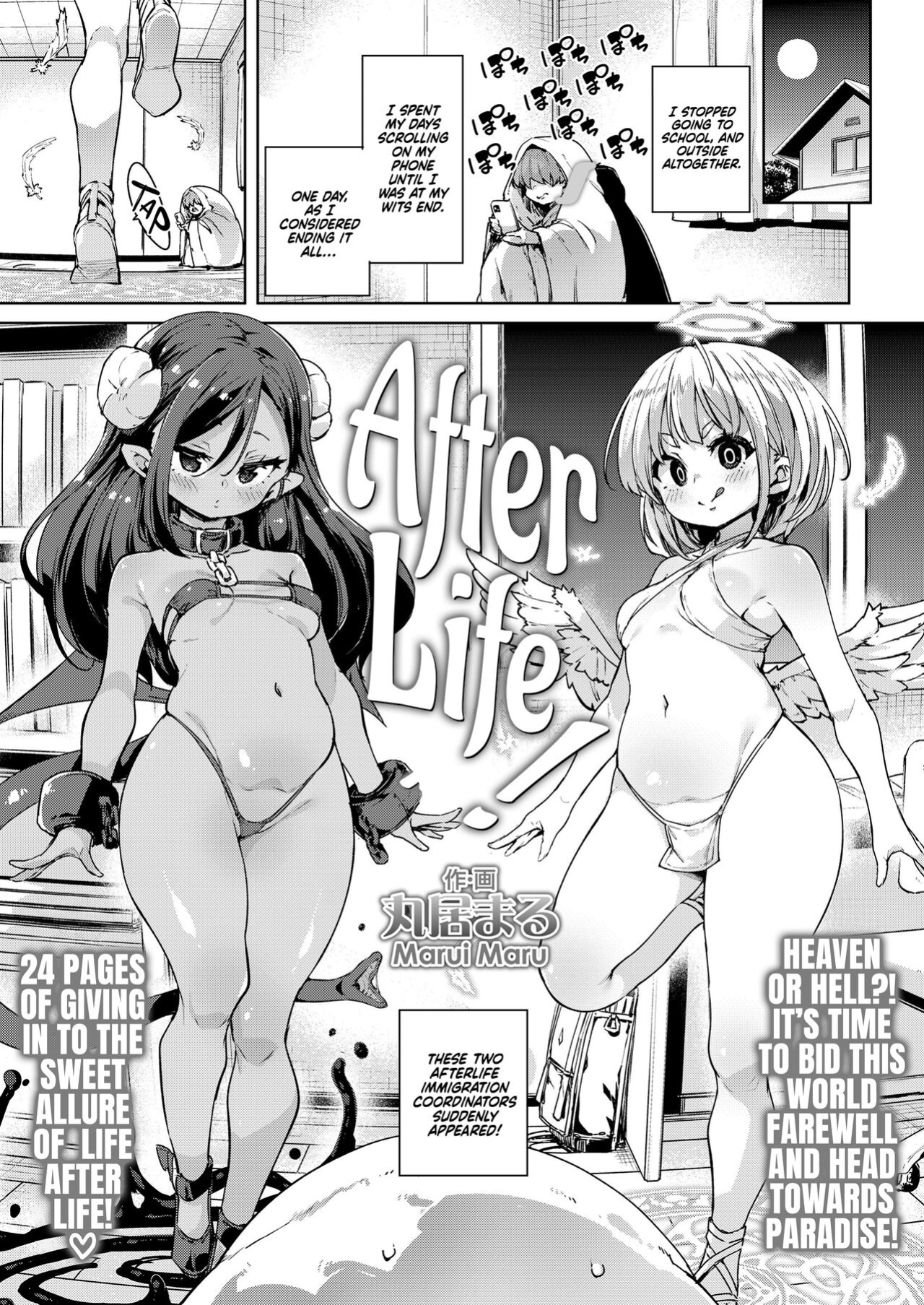 [Marui Maru] AfterLife! (Towako Oboro Emaki 14) [Xzosk]