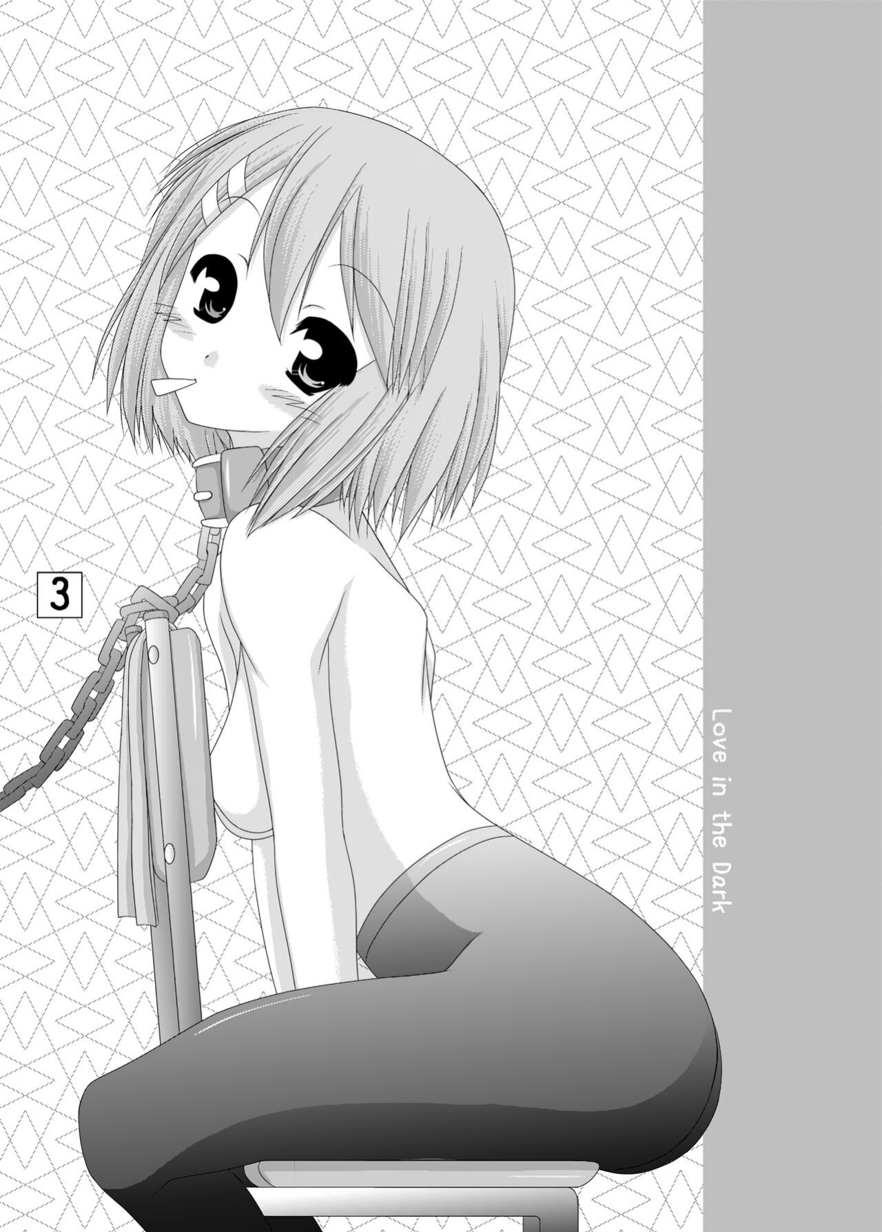 [Ai wa Kurayami (Marui Ryuu)] KでON2 (K-ON!) [head empty]