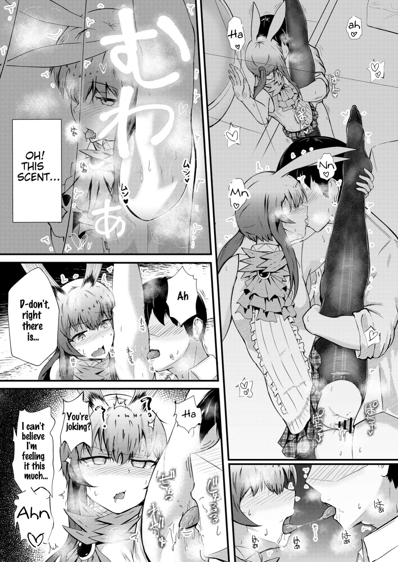 [Haneda Tomo] Honmono ja Nakute mo ~Cosplay Soap Amiya Hen~ Chuuhen | Even If It's Not Real - Cosplay Soapland Amiya - Second Part (Arknights)