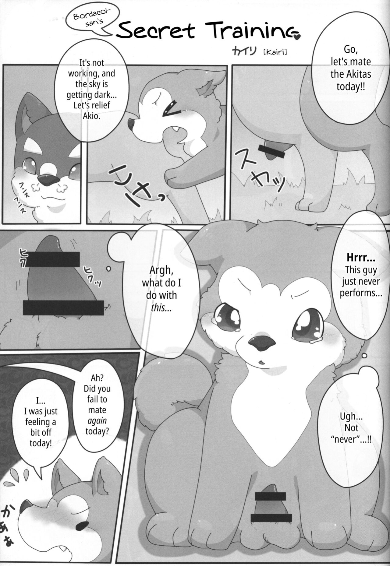 (Kansai! Kemoket 3) [PPOINO! (Kairi)] Bodako-san no Himitsu no Training | Bordacol-san's Secret Training (Boda kon)