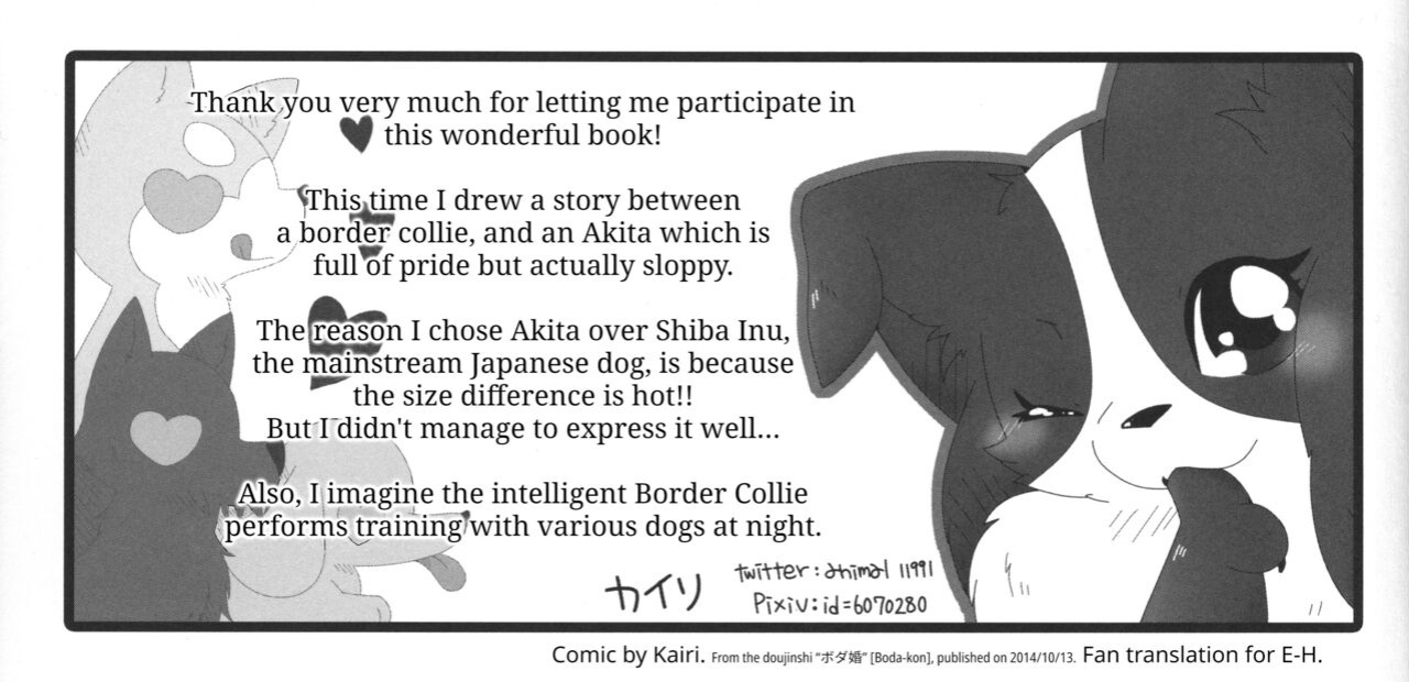 (Kansai! Kemoket 3) [PPOINO! (Kairi)] Bodako-san no Himitsu no Training | Bordacol-san's Secret Training (Boda kon)