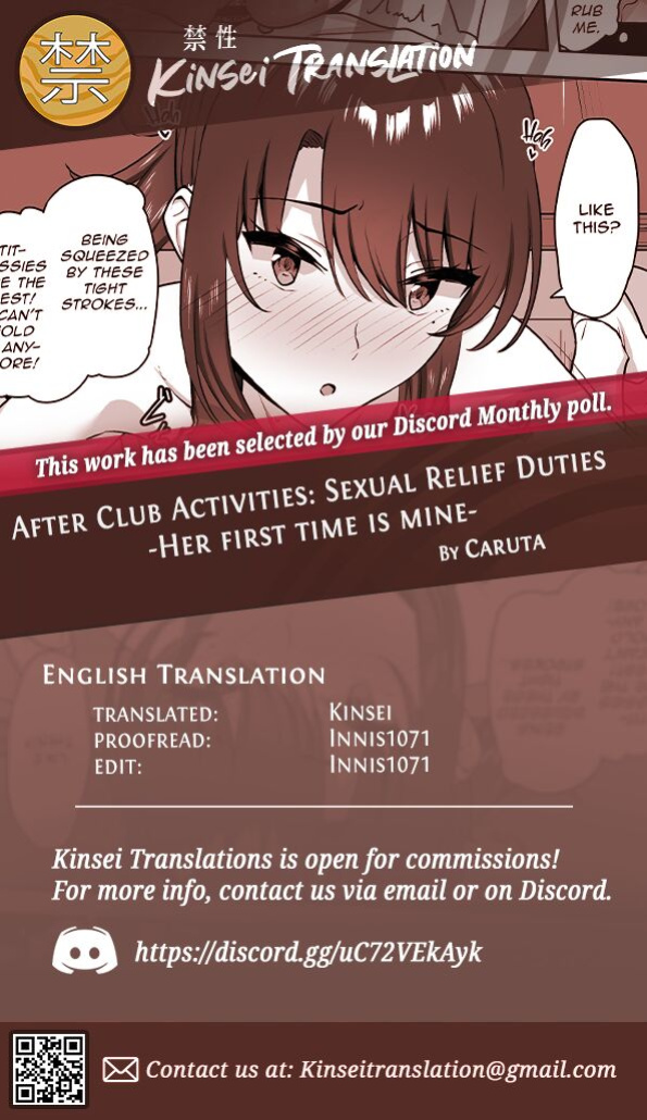 [Mocchimochiya (caruta)] Bukatsu-go wa Seishori gakari ‐Kanojo no Hajimete wa Boku no Mono‐ | After Club Activities: Sexual Relief Duties -Her first time is mine- [Kinsei Translations]