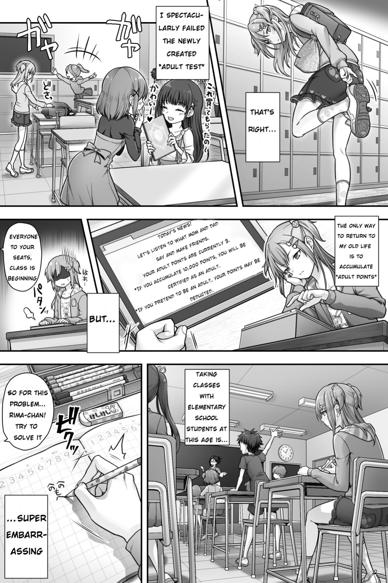 [Chijoku An (Sasanoma Nibi)] Seijin Dansei Shikkaku nano de Onnanoko toshite Saikyouiku o Uketekudasai | Disqualified as an adult male, so re-educated as a little girl