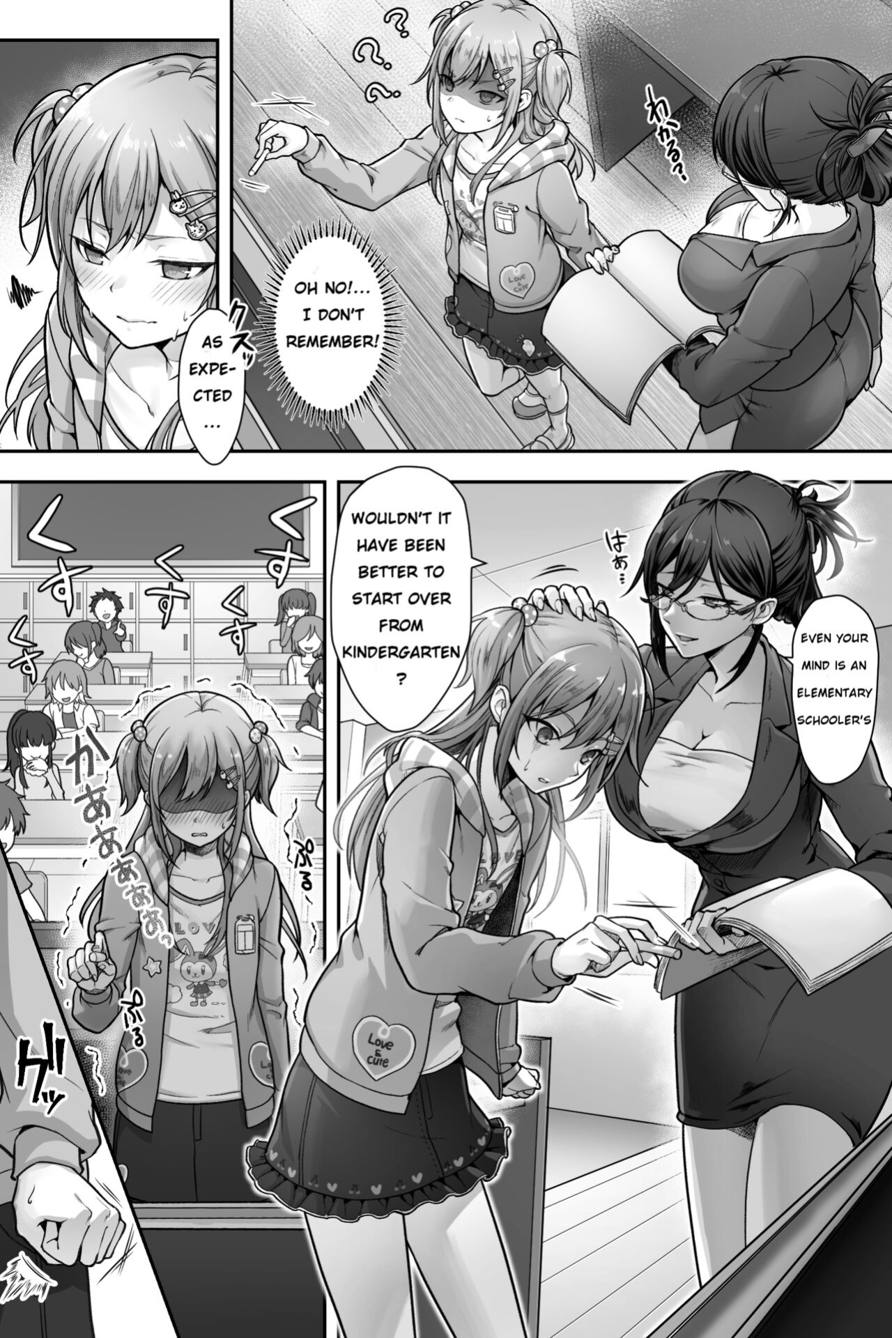 [Chijoku An (Sasanoma Nibi)] Seijin Dansei Shikkaku nano de Onnanoko toshite Saikyouiku o Uketekudasai | Disqualified as an adult male, so re-educated as a little girl