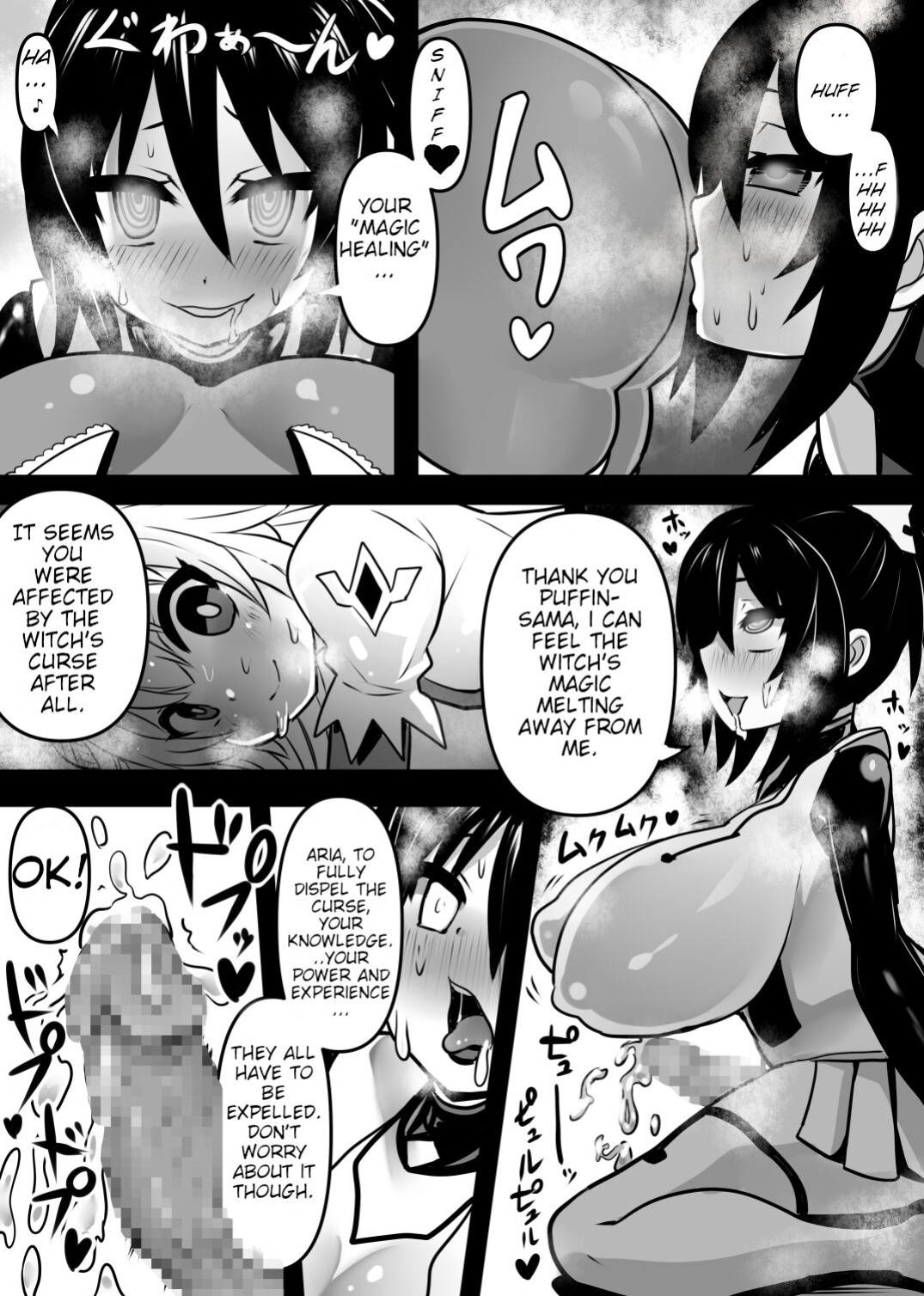 [Sekki Kettle Jidai (Sekki Kettle)] Douka Hime | Assimilation Princess [Kani-sama]