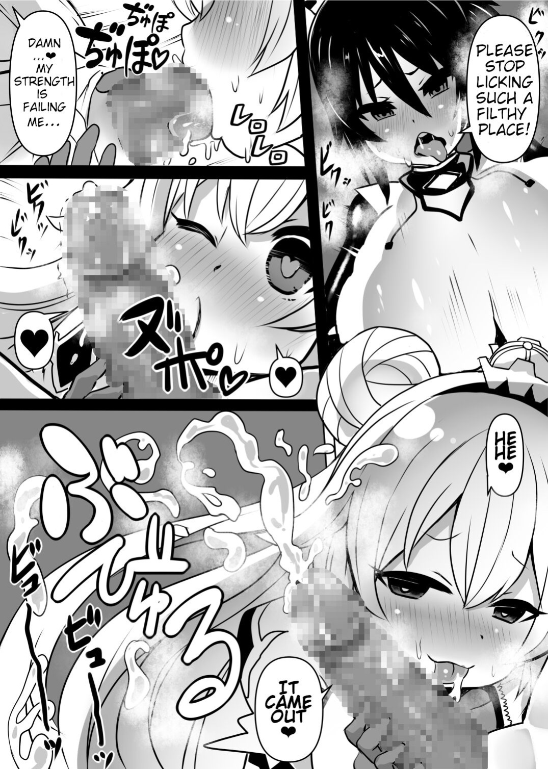 [Sekki Kettle Jidai (Sekki Kettle)] Douka Hime | Assimilation Princess [Kani-sama]