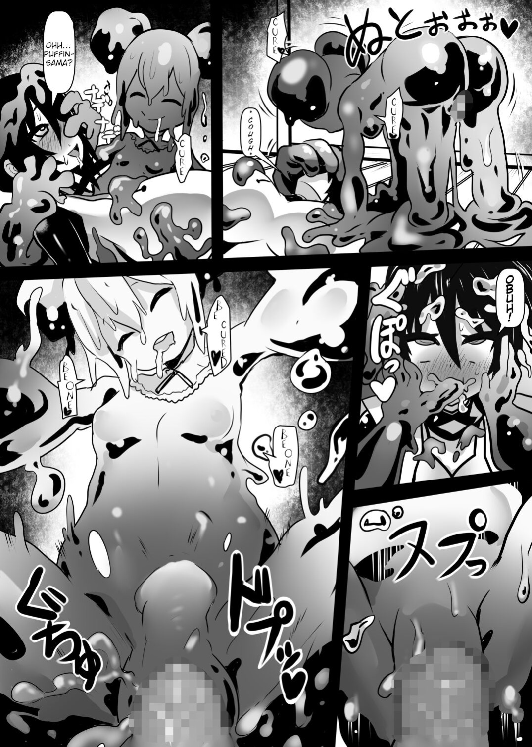 [Sekki Kettle Jidai (Sekki Kettle)] Douka Hime | Assimilation Princess [Kani-sama]