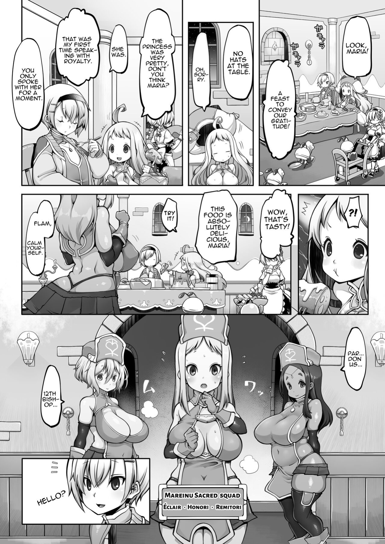 [Daijobi Kenkyuujo (Lobster)] Mareinu Oukoku no Midarana Nichijou | Indecent Days of the Mareinu Kingdom [ジゲッチ]