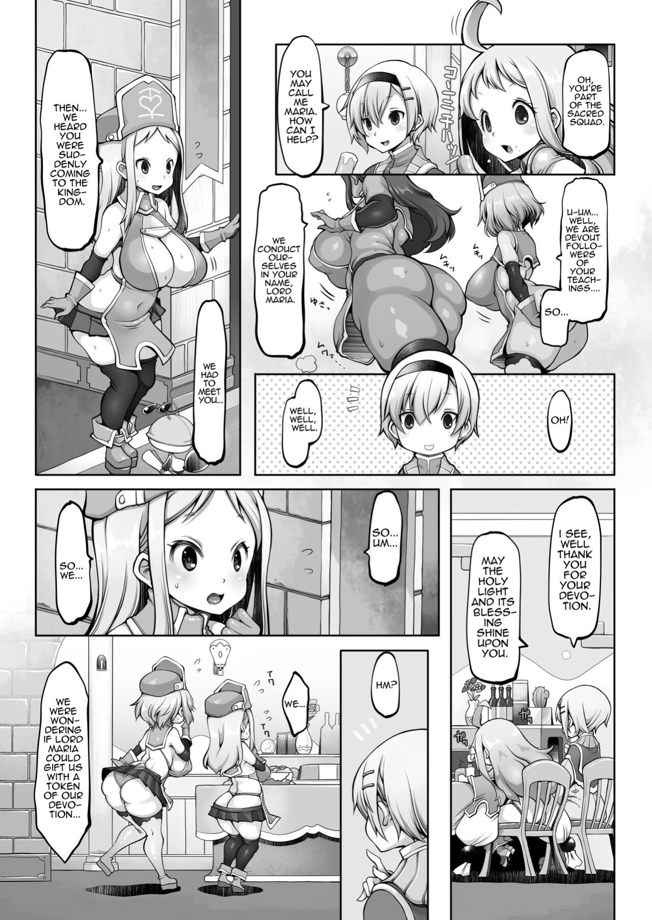 [Daijobi Kenkyuujo (Lobster)] Mareinu Oukoku no Midarana Nichijou | Indecent Days of the Mareinu Kingdom [ジゲッチ]