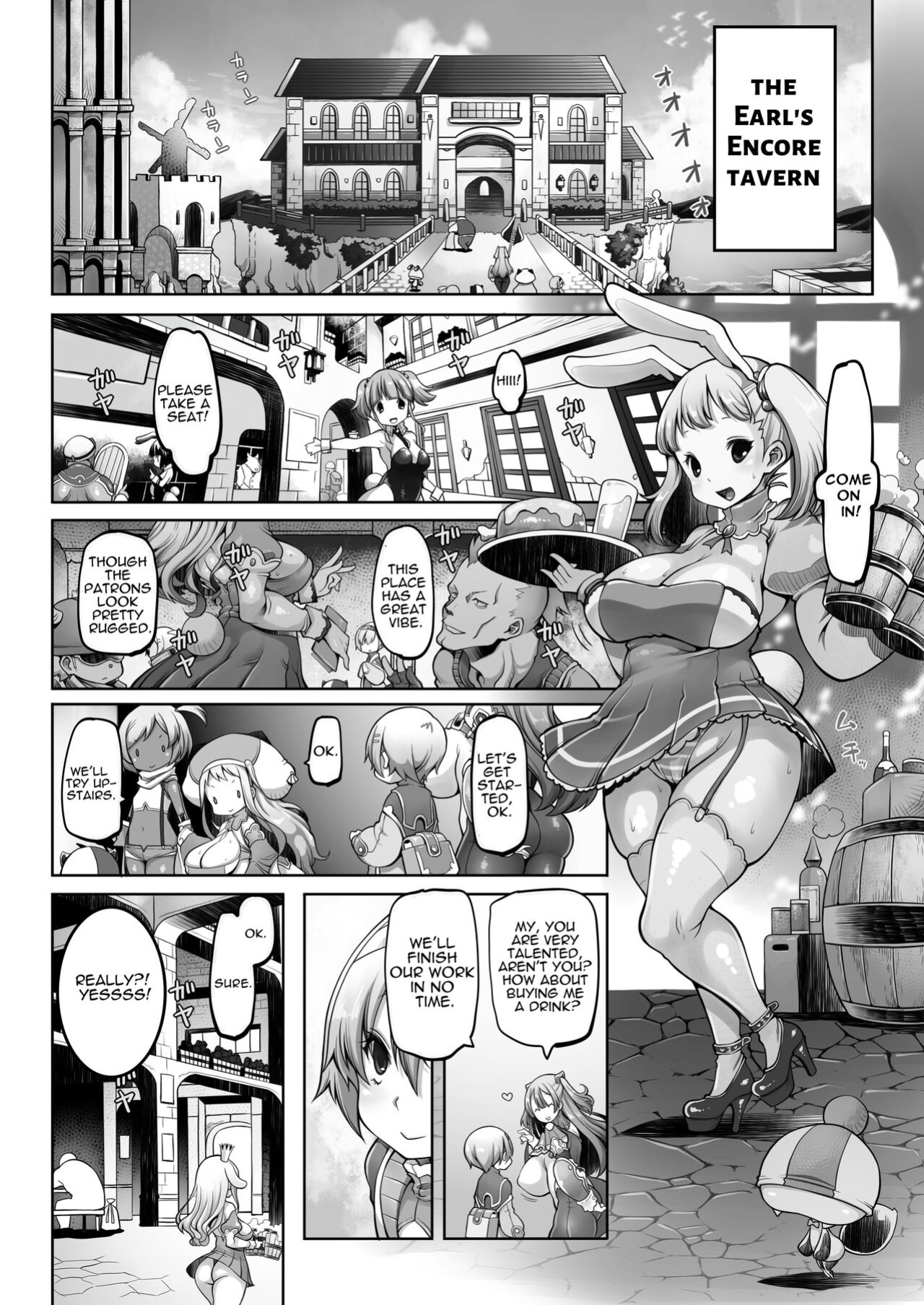 [Daijobi Kenkyuujo (Lobster)] Mareinu Oukoku no Midarana Nichijou | Indecent Days of the Mareinu Kingdom [ジゲッチ]
