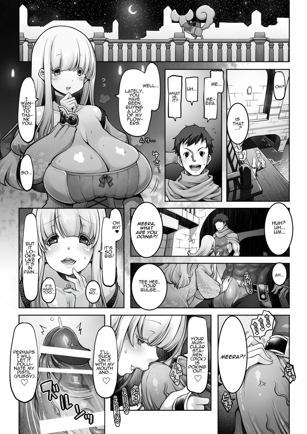 [Daijobi Kenkyuujo (Lobster)] Mareinu Oukoku no Midarana Nichijou | Indecent Days of the Mareinu Kingdom [ジゲッチ]