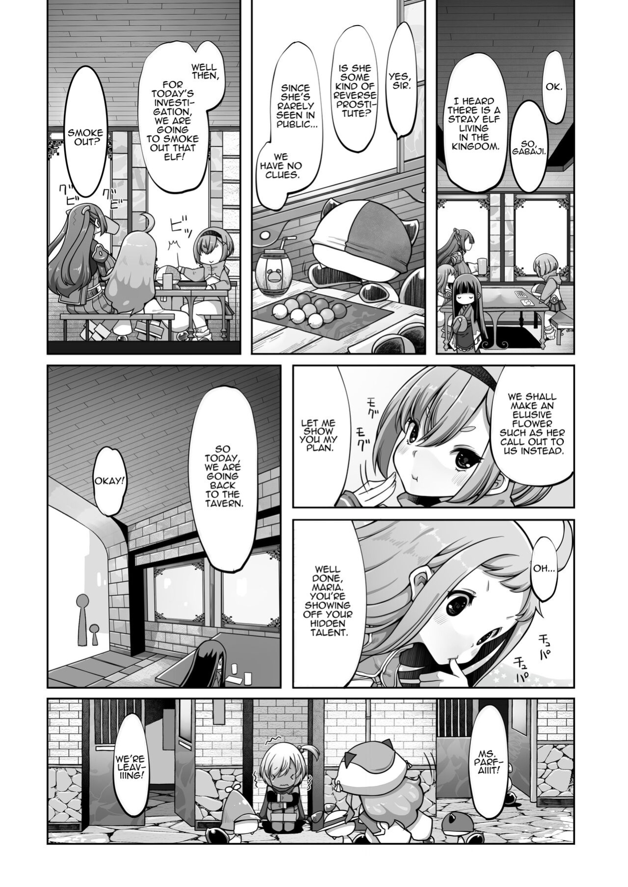 [Daijobi Kenkyuujo (Lobster)] Mareinu Oukoku no Midarana Nichijou | Indecent Days of the Mareinu Kingdom [ジゲッチ]