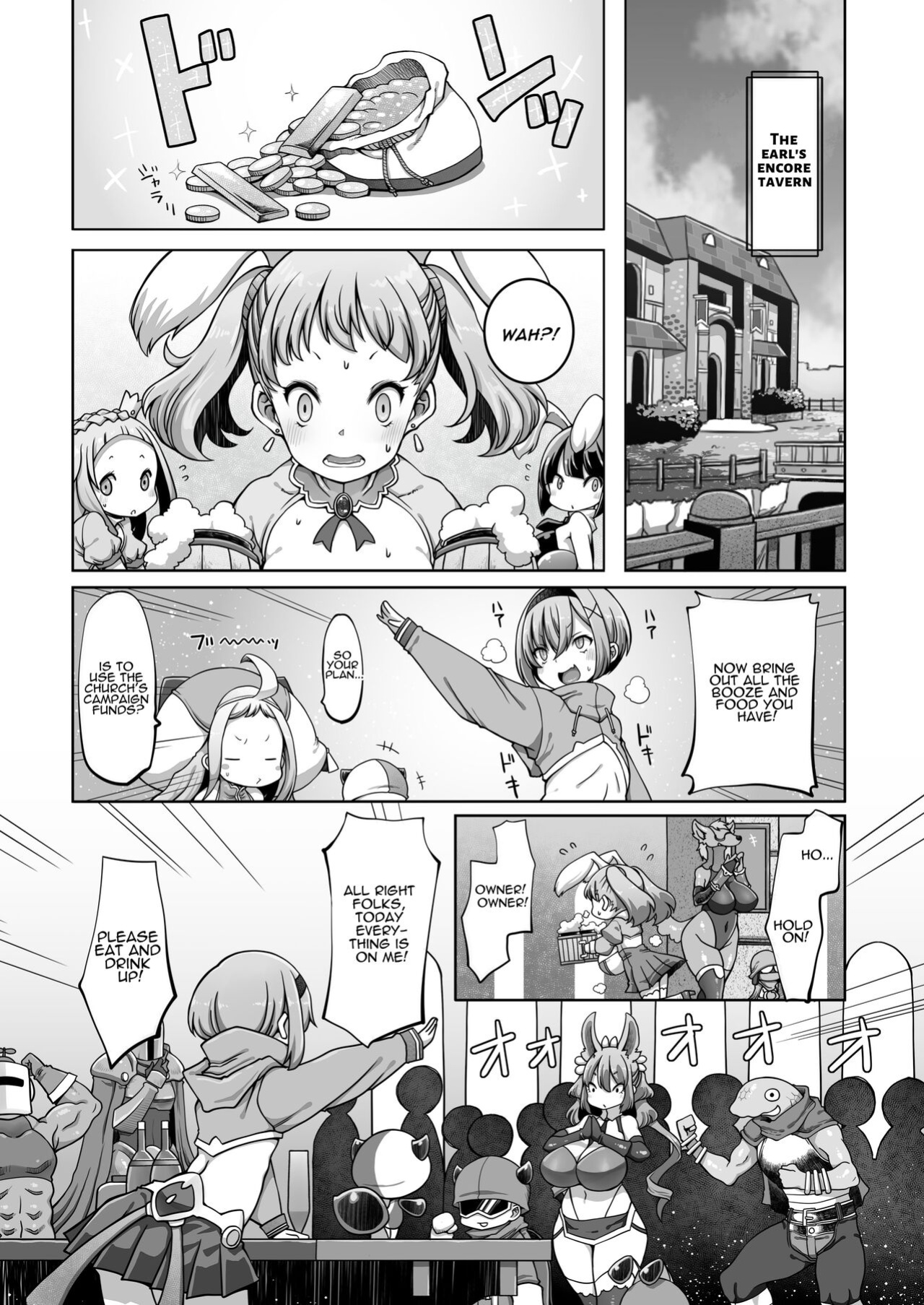 [Daijobi Kenkyuujo (Lobster)] Mareinu Oukoku no Midarana Nichijou | Indecent Days of the Mareinu Kingdom [ジゲッチ]