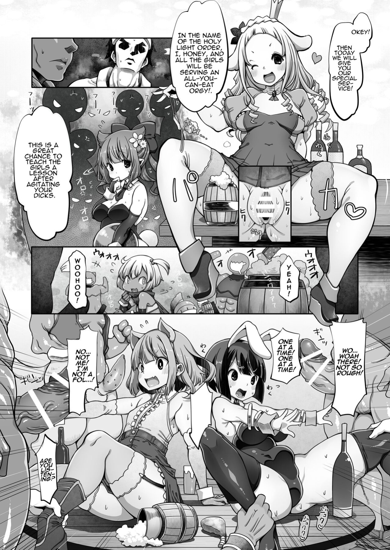 [Daijobi Kenkyuujo (Lobster)] Mareinu Oukoku no Midarana Nichijou | Indecent Days of the Mareinu Kingdom [ジゲッチ]