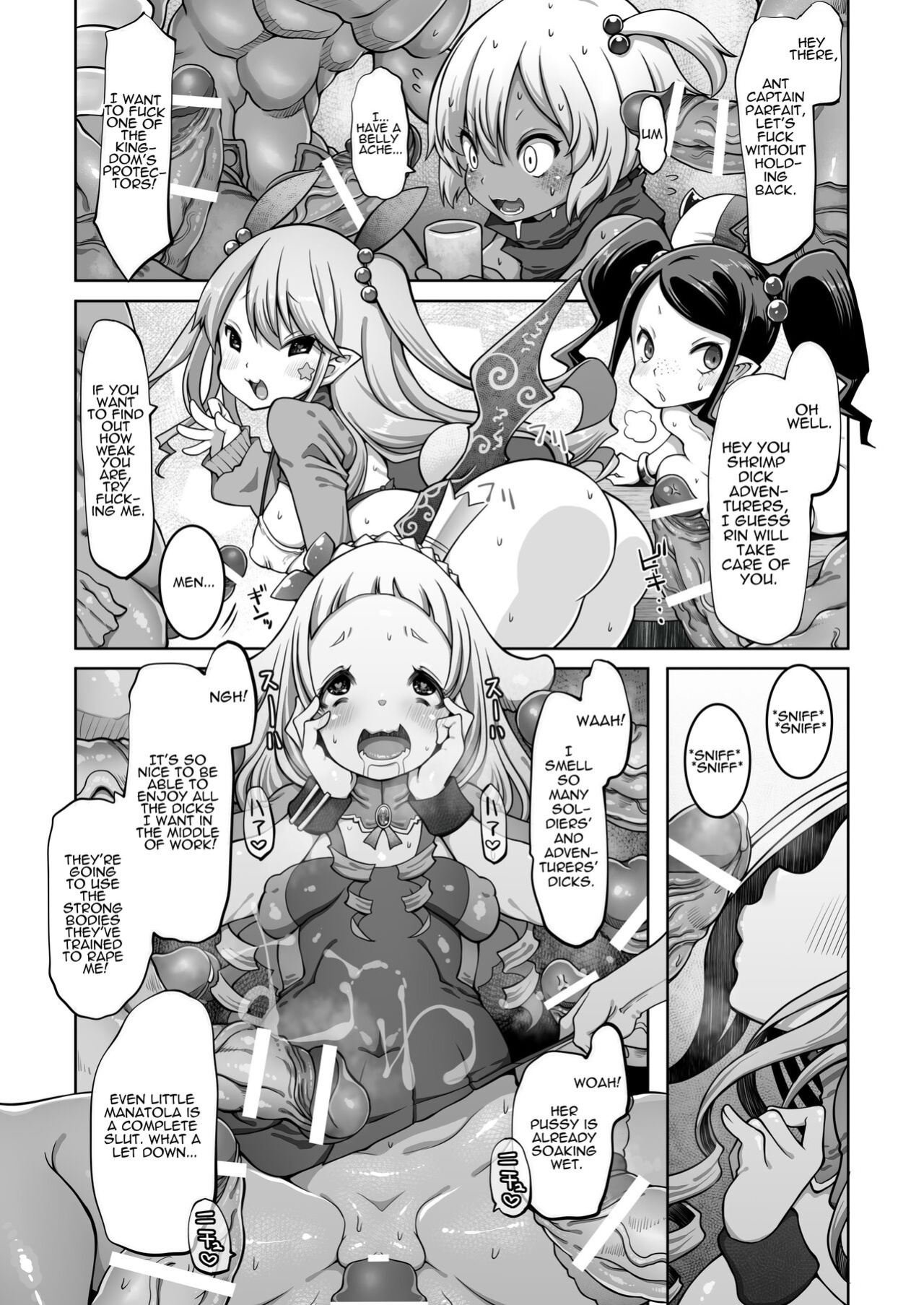 [Daijobi Kenkyuujo (Lobster)] Mareinu Oukoku no Midarana Nichijou | Indecent Days of the Mareinu Kingdom [ジゲッチ]