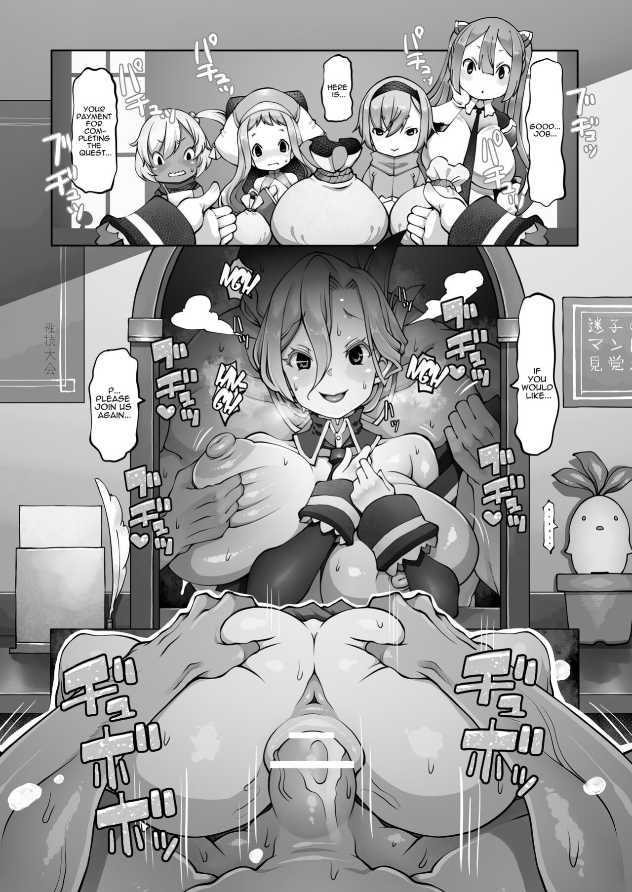 [Daijobi Kenkyuujo (Lobster)] Mareinu Oukoku no Midarana Nichijou | Indecent Days of the Mareinu Kingdom [ジゲッチ]