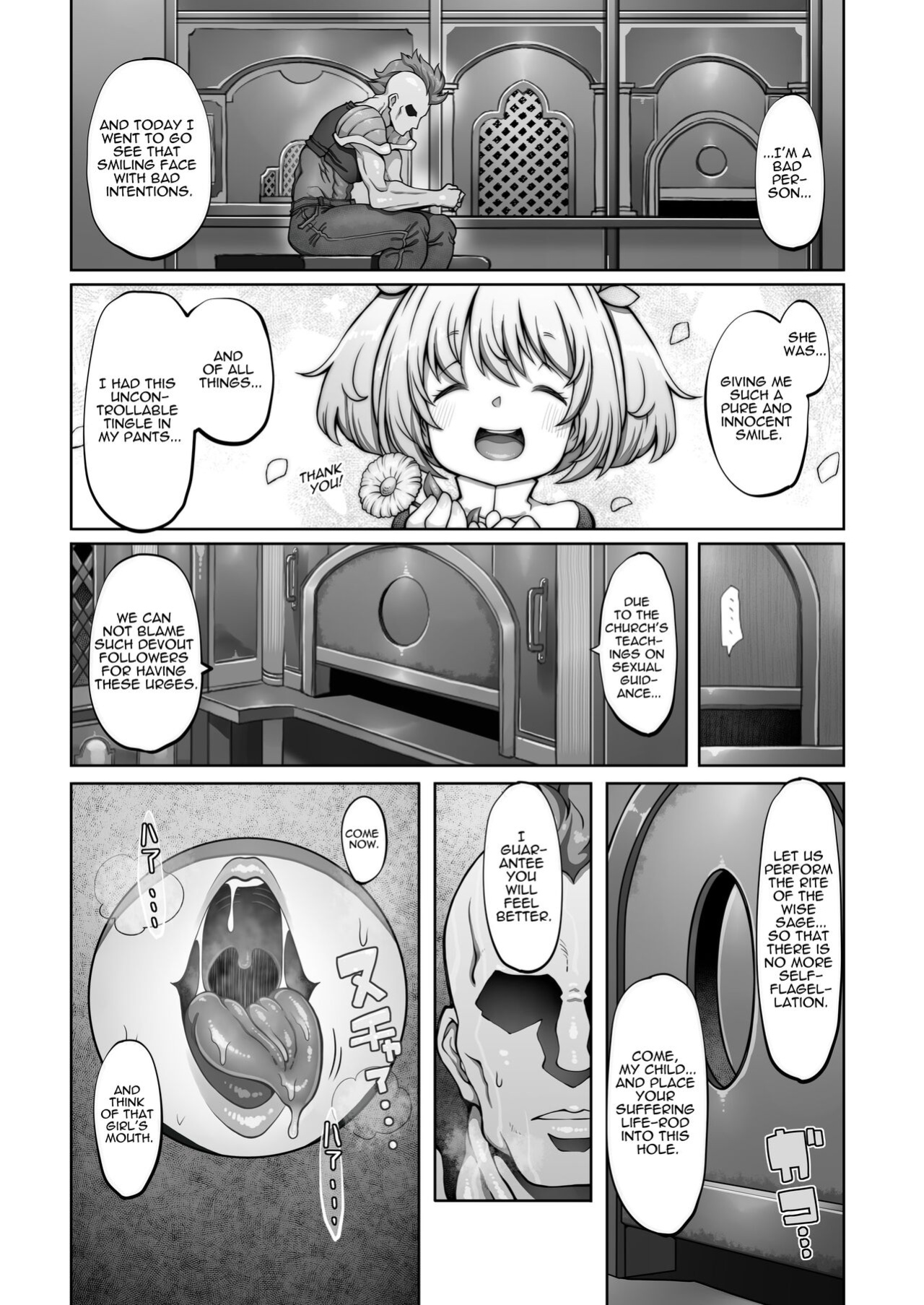 [Daijobi Kenkyuujo (Lobster)] Mareinu Oukoku no Midarana Nichijou | Indecent Days of the Mareinu Kingdom [ジゲッチ]