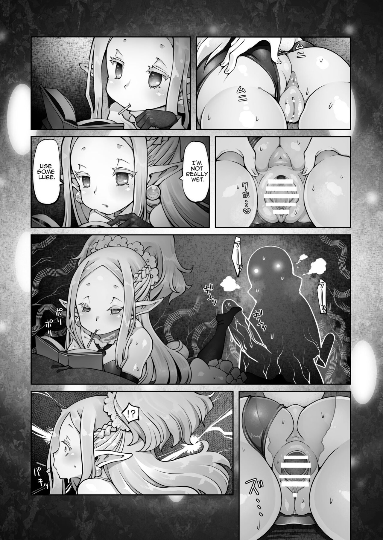 [Daijobi Kenkyuujo (Lobster)] Mareinu Oukoku no Midarana Nichijou | Indecent Days of the Mareinu Kingdom [ジゲッチ]