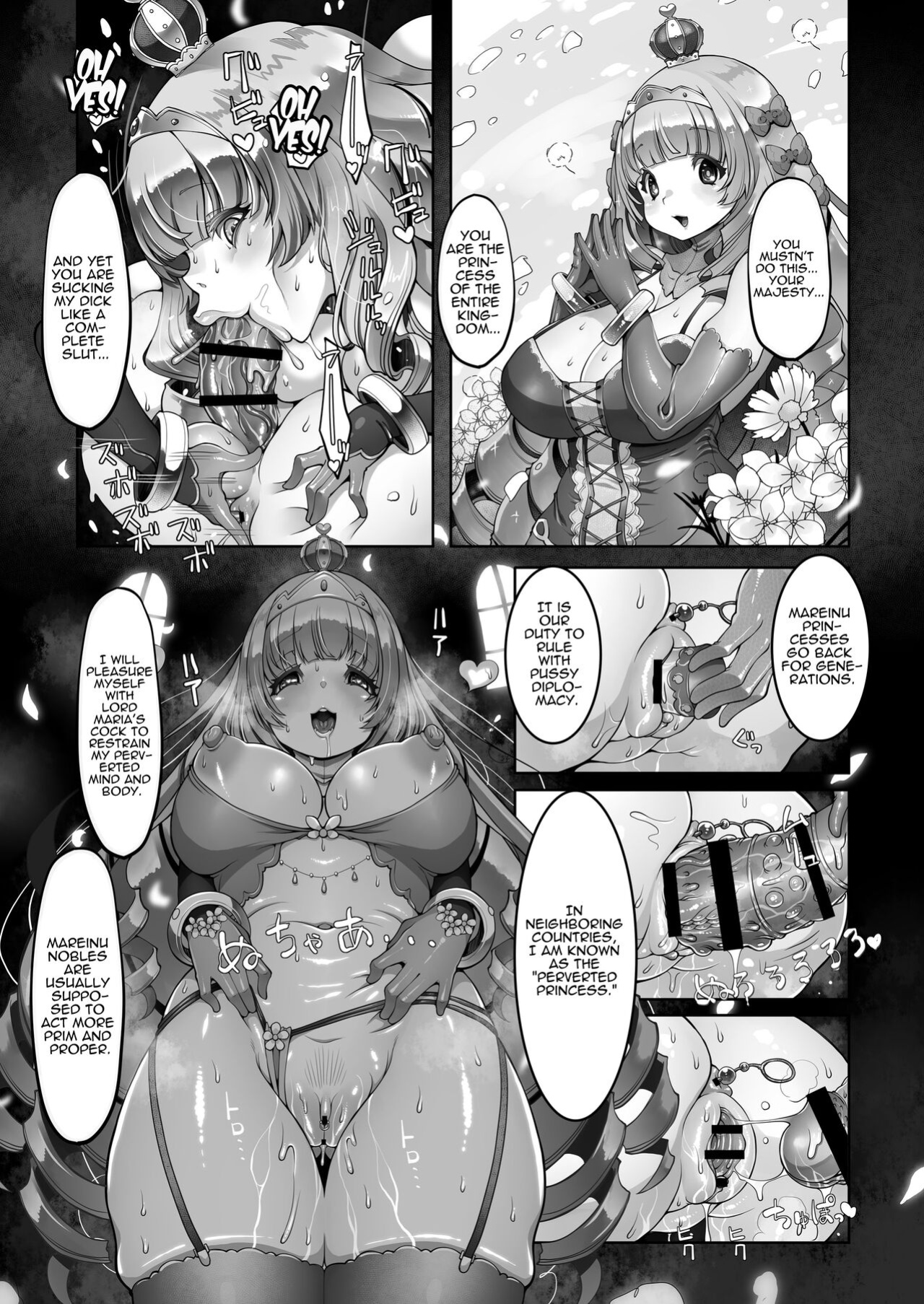 [Daijobi Kenkyuujo (Lobster)] Mareinu Oukoku no Midarana Nichijou | Indecent Days of the Mareinu Kingdom [ジゲッチ]