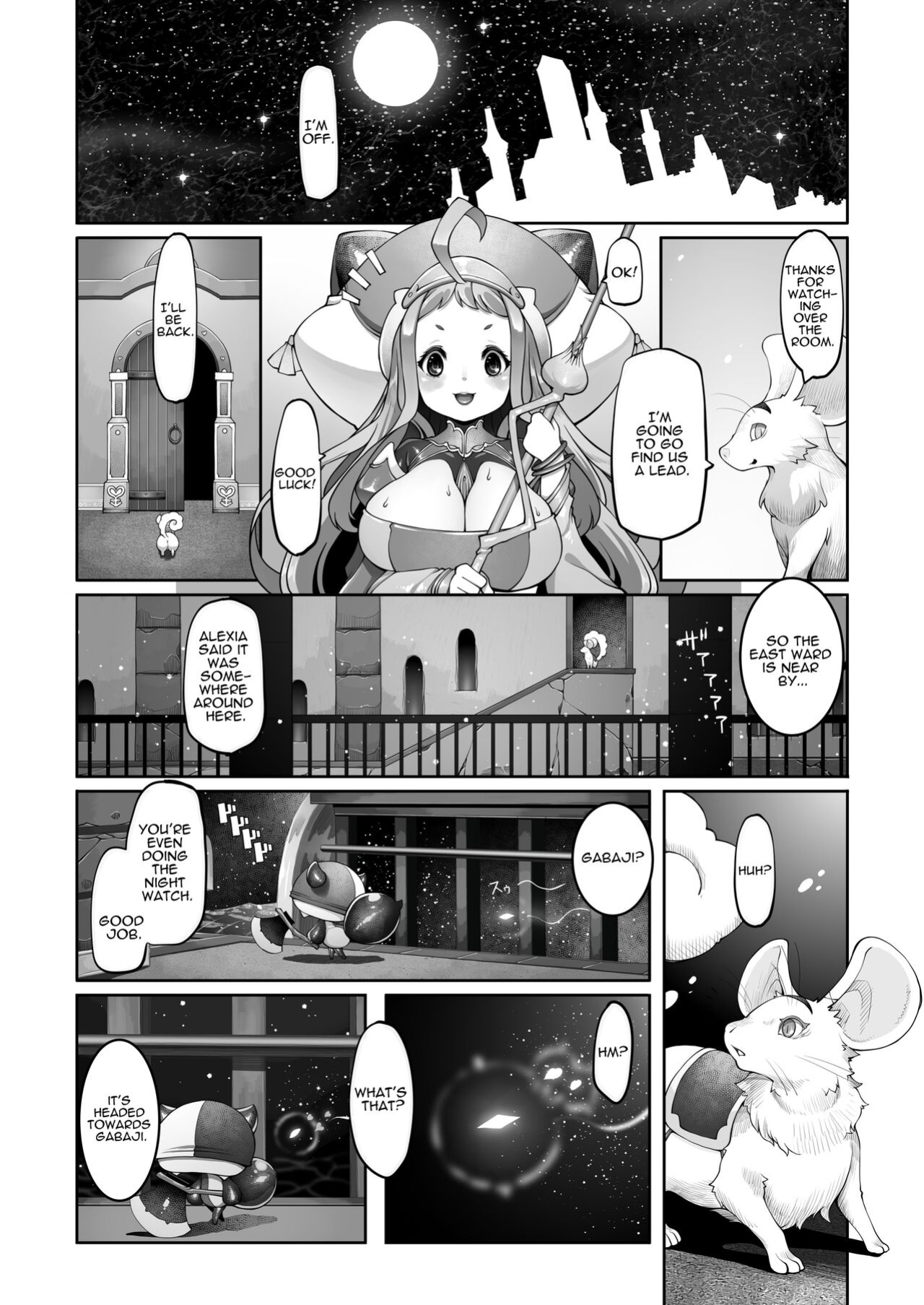 [Daijobi Kenkyuujo (Lobster)] Mareinu Oukoku no Midarana Nichijou | Indecent Days of the Mareinu Kingdom [ジゲッチ]