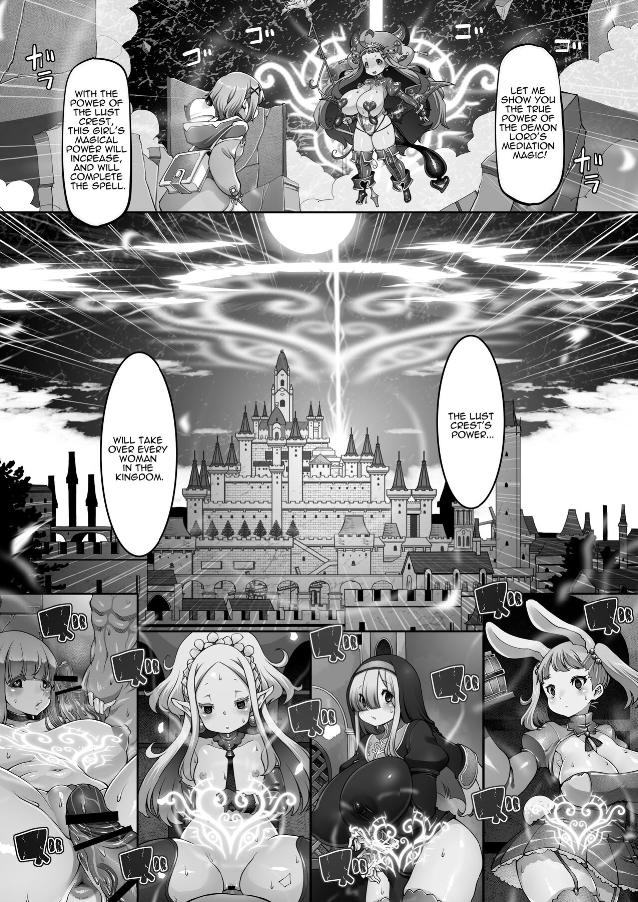 [Daijobi Kenkyuujo (Lobster)] Mareinu Oukoku no Midarana Nichijou | Indecent Days of the Mareinu Kingdom [ジゲッチ]