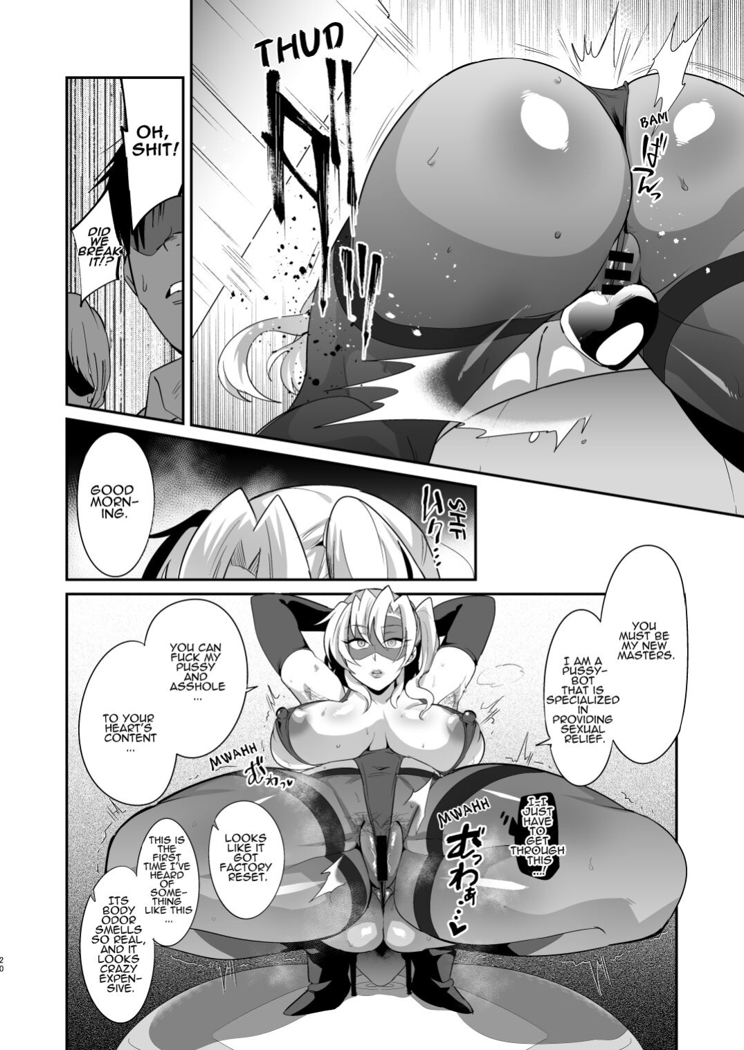 [Nikujiru Shinkou (Fujun Nyuushi)] Ponkotsu Oho Goe Kaitou no Karei naru Ingi | The Magnificent Sex Techniques of an Incompetent Vulgar Moanin' Phantom Thief [Reforged]