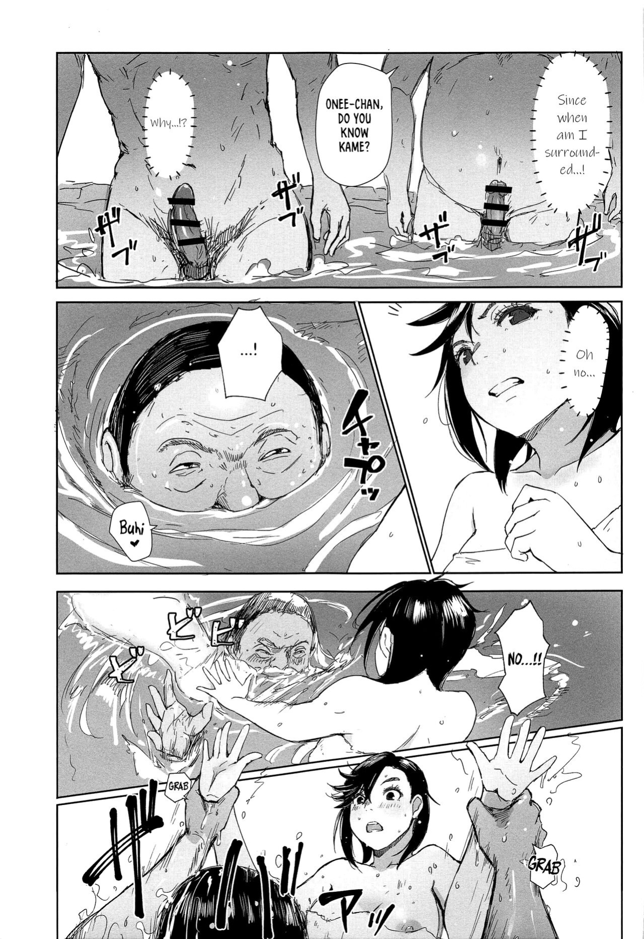 (CT40) [Arakureta Monitachi (Arakure)] PAN PAPAN (DAN DADAN) [RookieDreams]