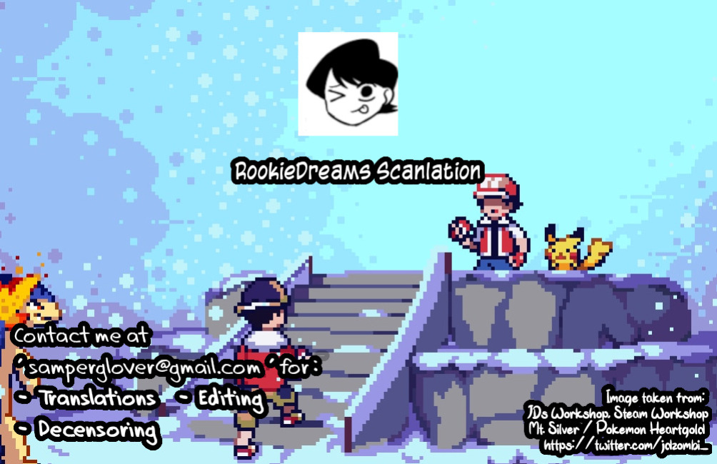 (CT40) [Arakureta Monitachi (Arakure)] PAN PAPAN (DAN DADAN) [RookieDreams]