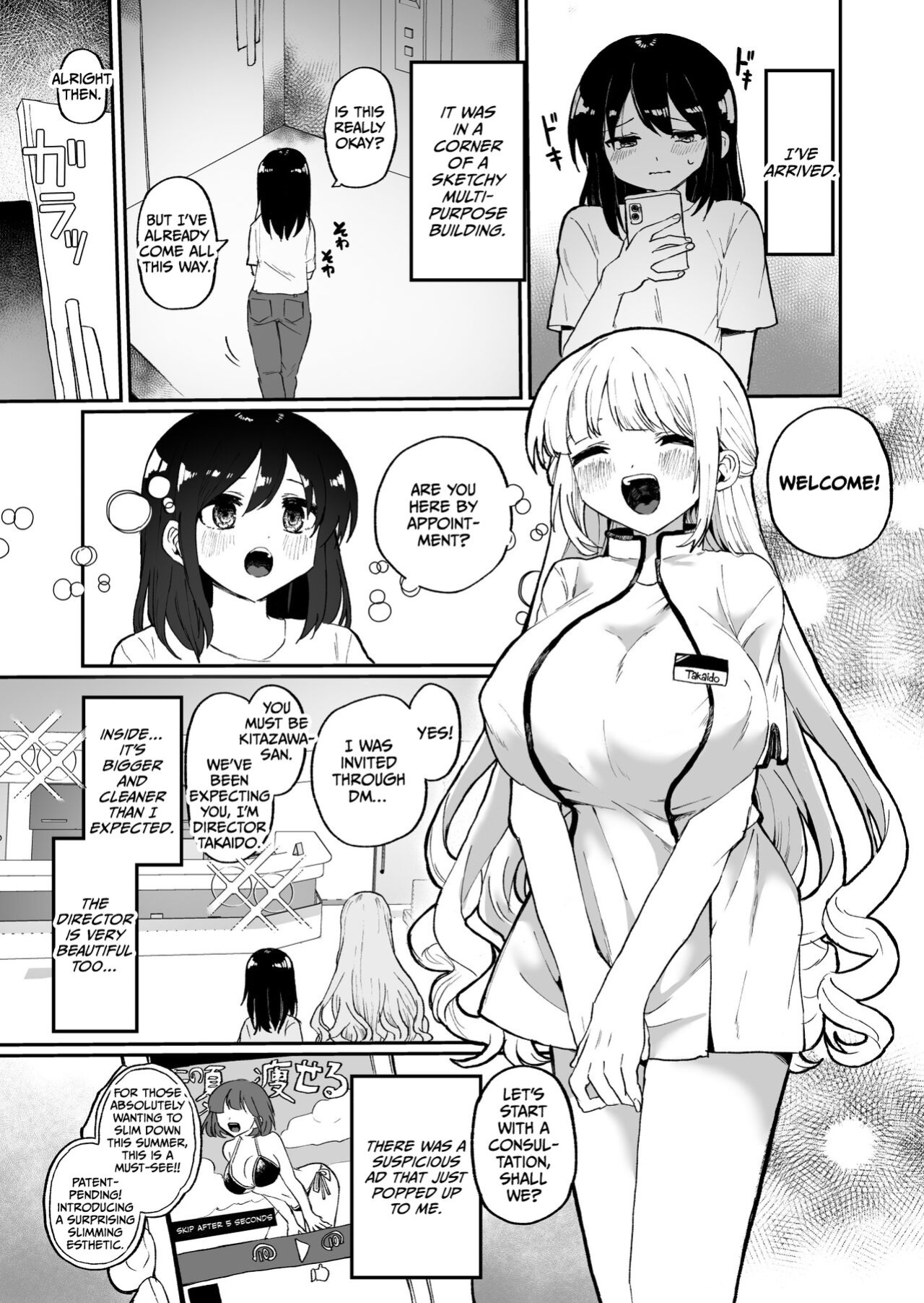[Echiechi Kenzen Yuden (Girigiri Kenkou)] Chounai Detox Anal Jelly Esthe [CulturedCommissions]