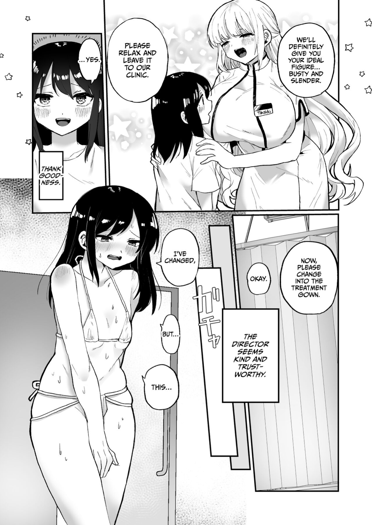 [Echiechi Kenzen Yuden (Girigiri Kenkou)] Chounai Detox Anal Jelly Esthe [CulturedCommissions]