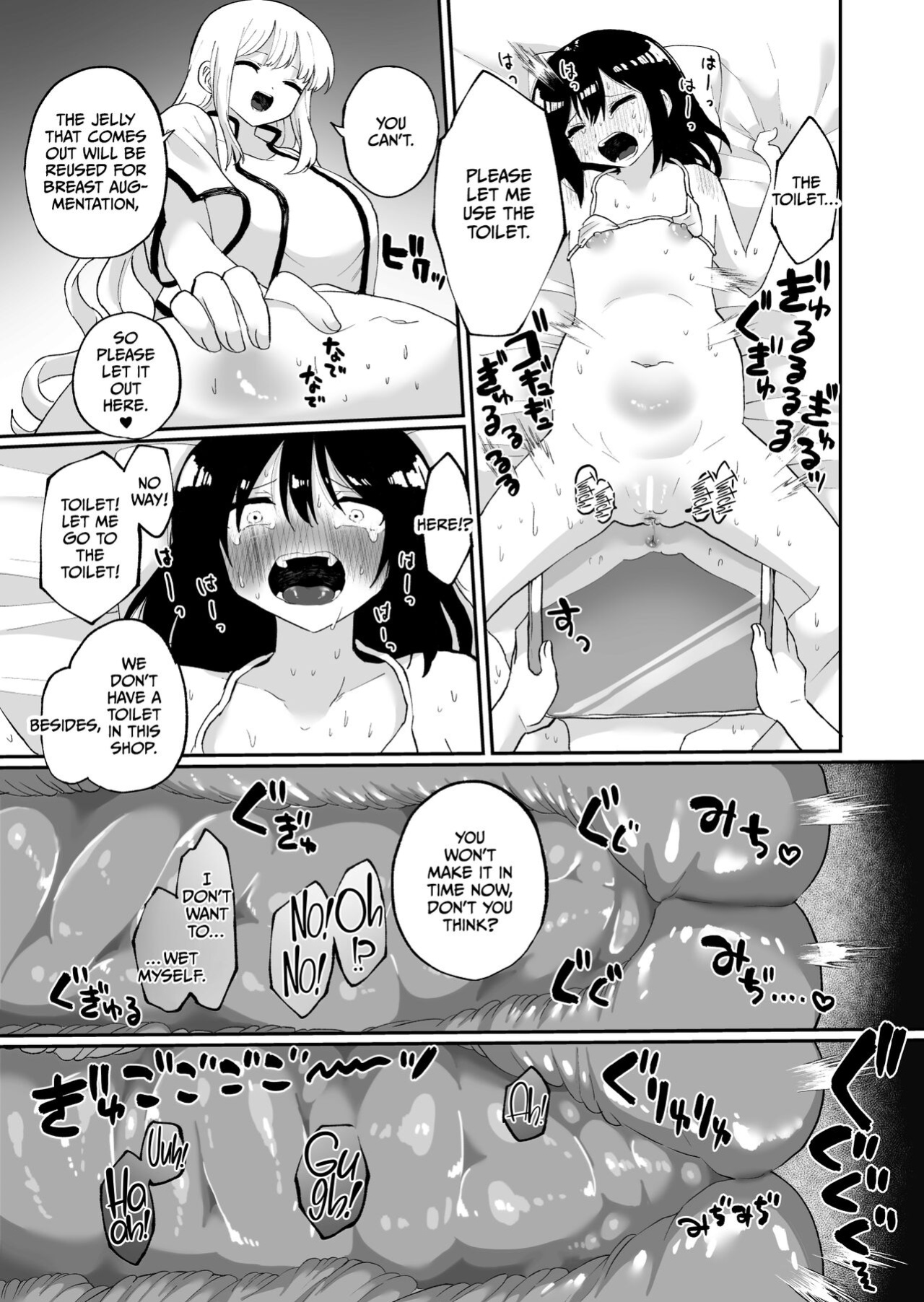 [Echiechi Kenzen Yuden (Girigiri Kenkou)] Chounai Detox Anal Jelly Esthe [CulturedCommissions]