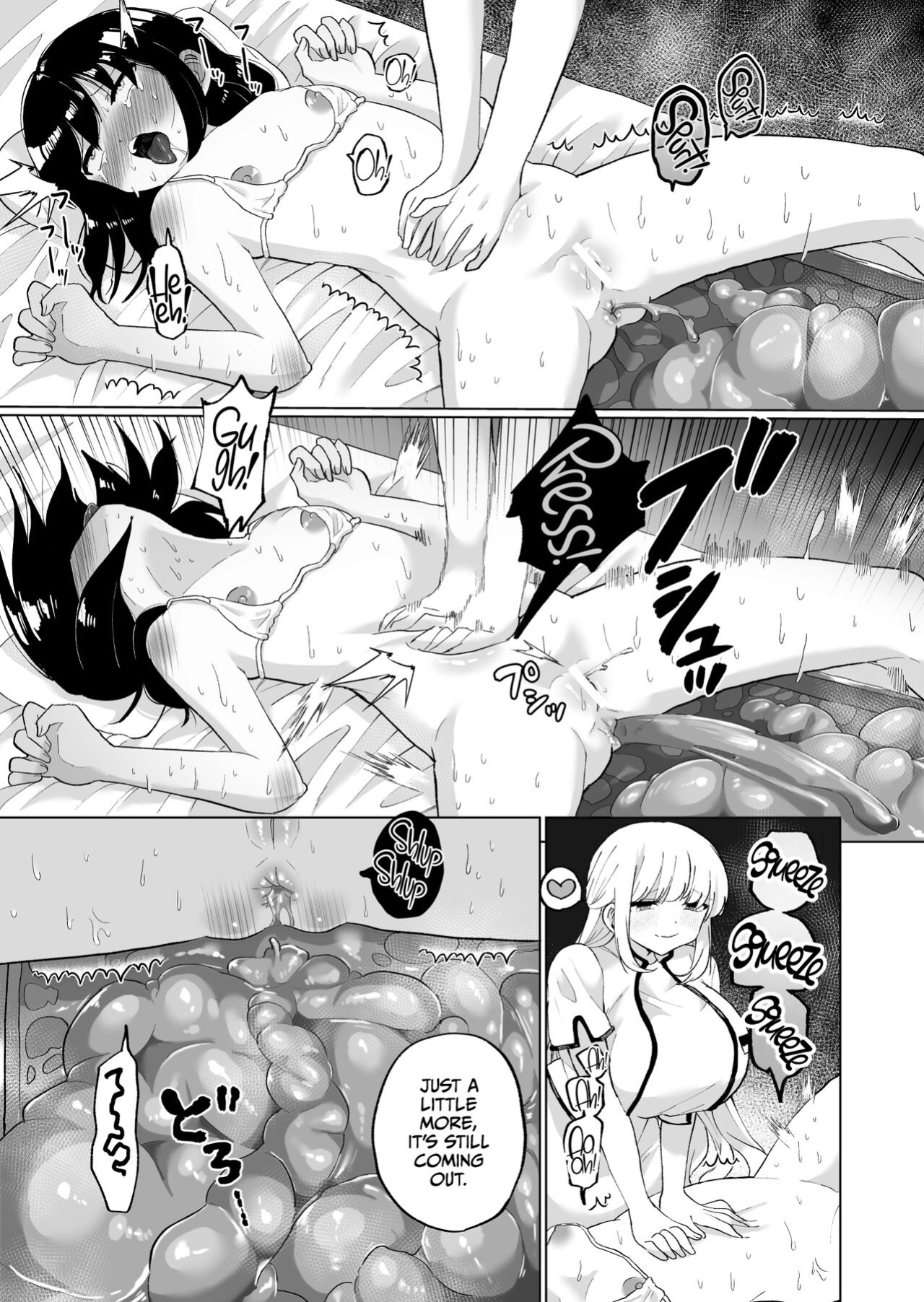[Echiechi Kenzen Yuden (Girigiri Kenkou)] Chounai Detox Anal Jelly Esthe [CulturedCommissions]
